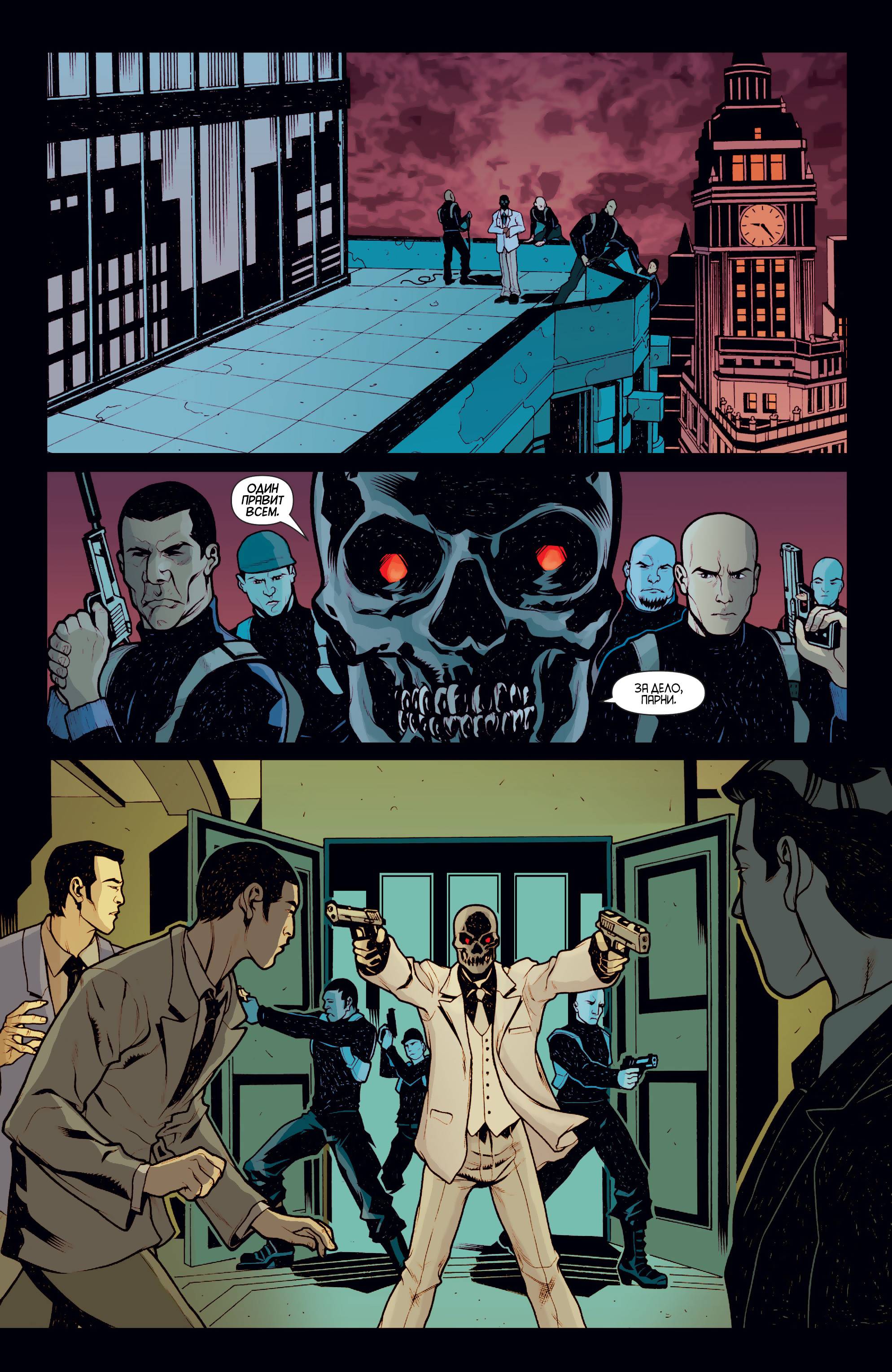 Женщина-кошка №44 онлайн