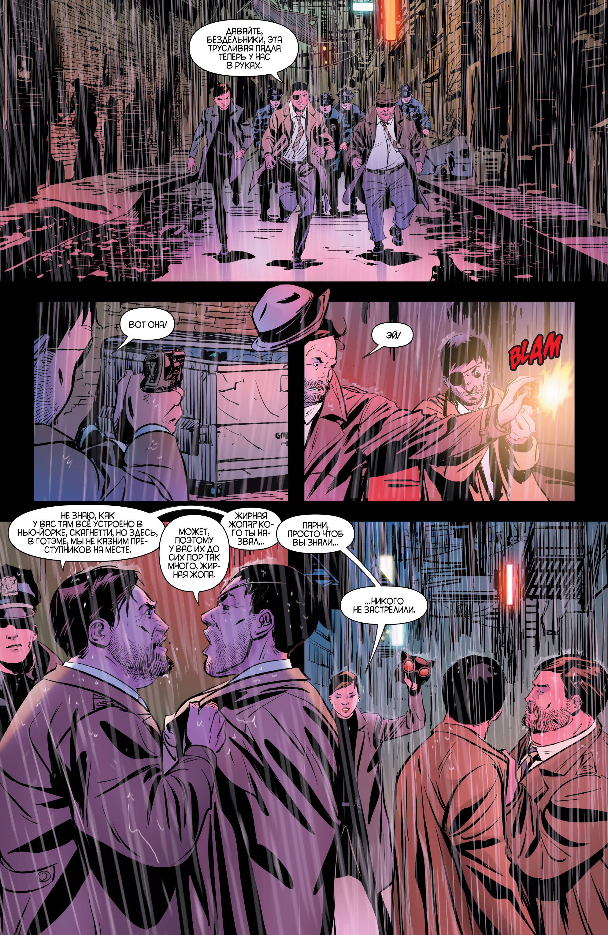 Женщина-кошка №49 онлайн