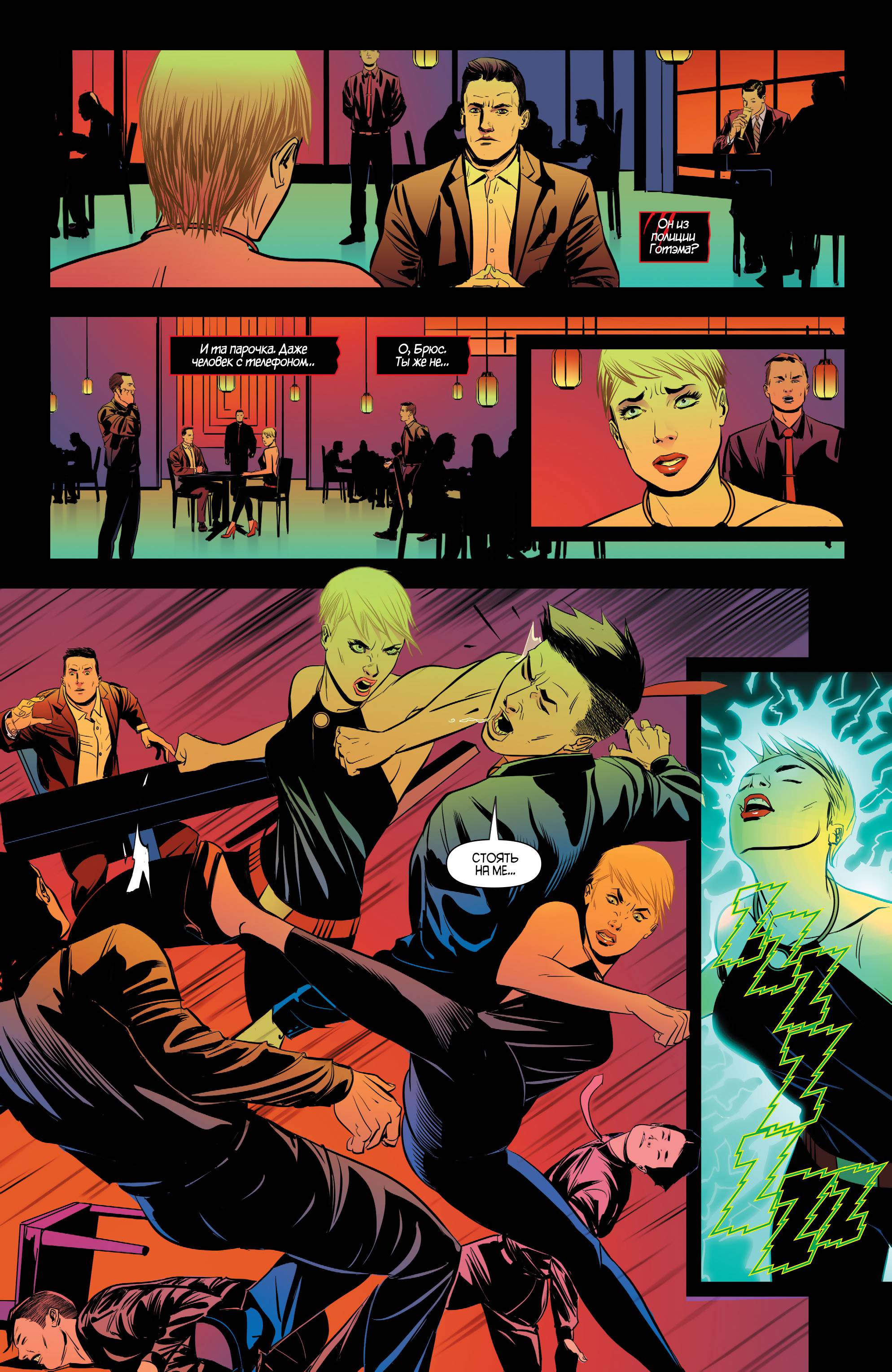 Женщина-кошка №49 онлайн