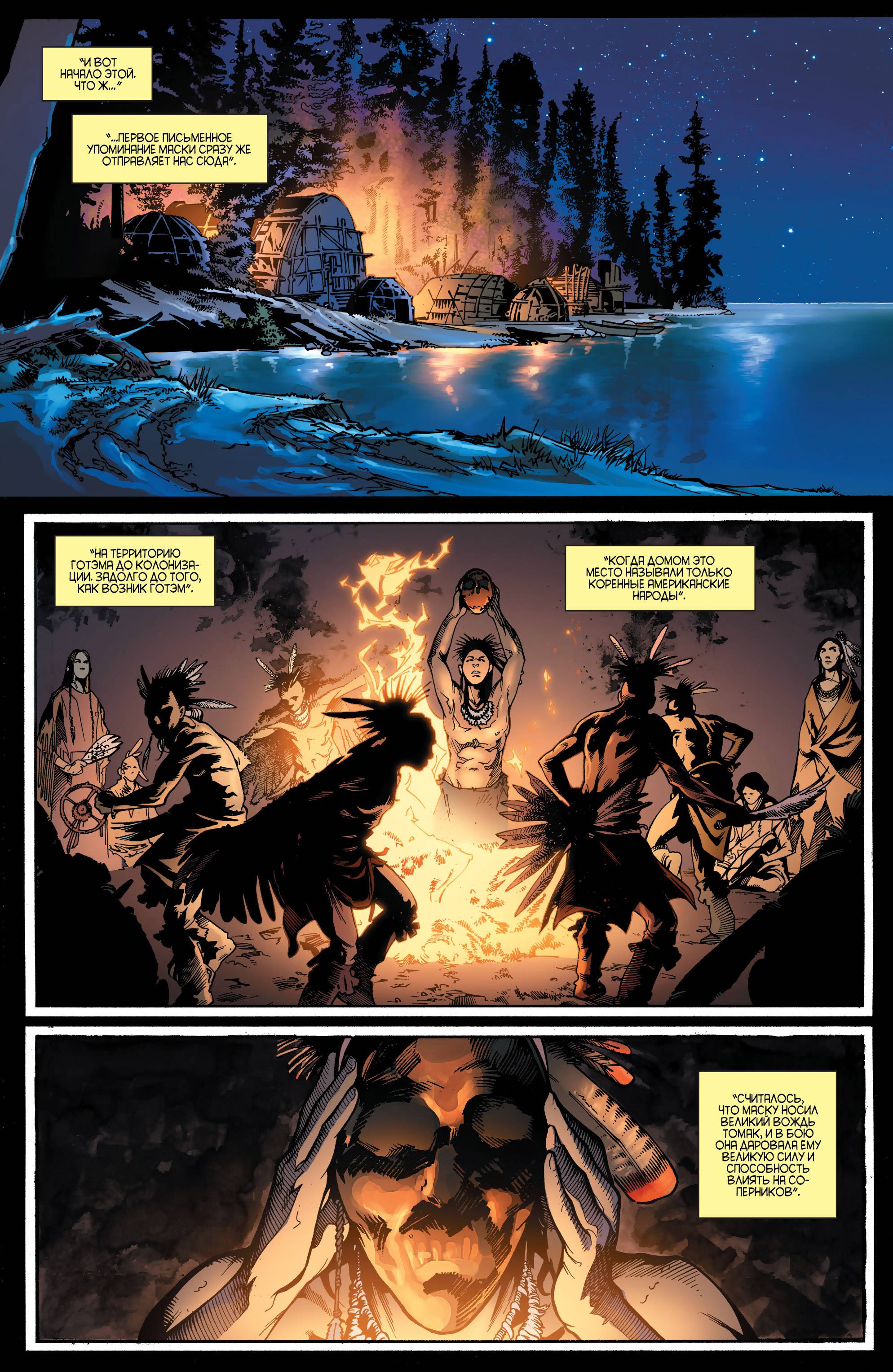 Женщина-кошка №50 онлайн