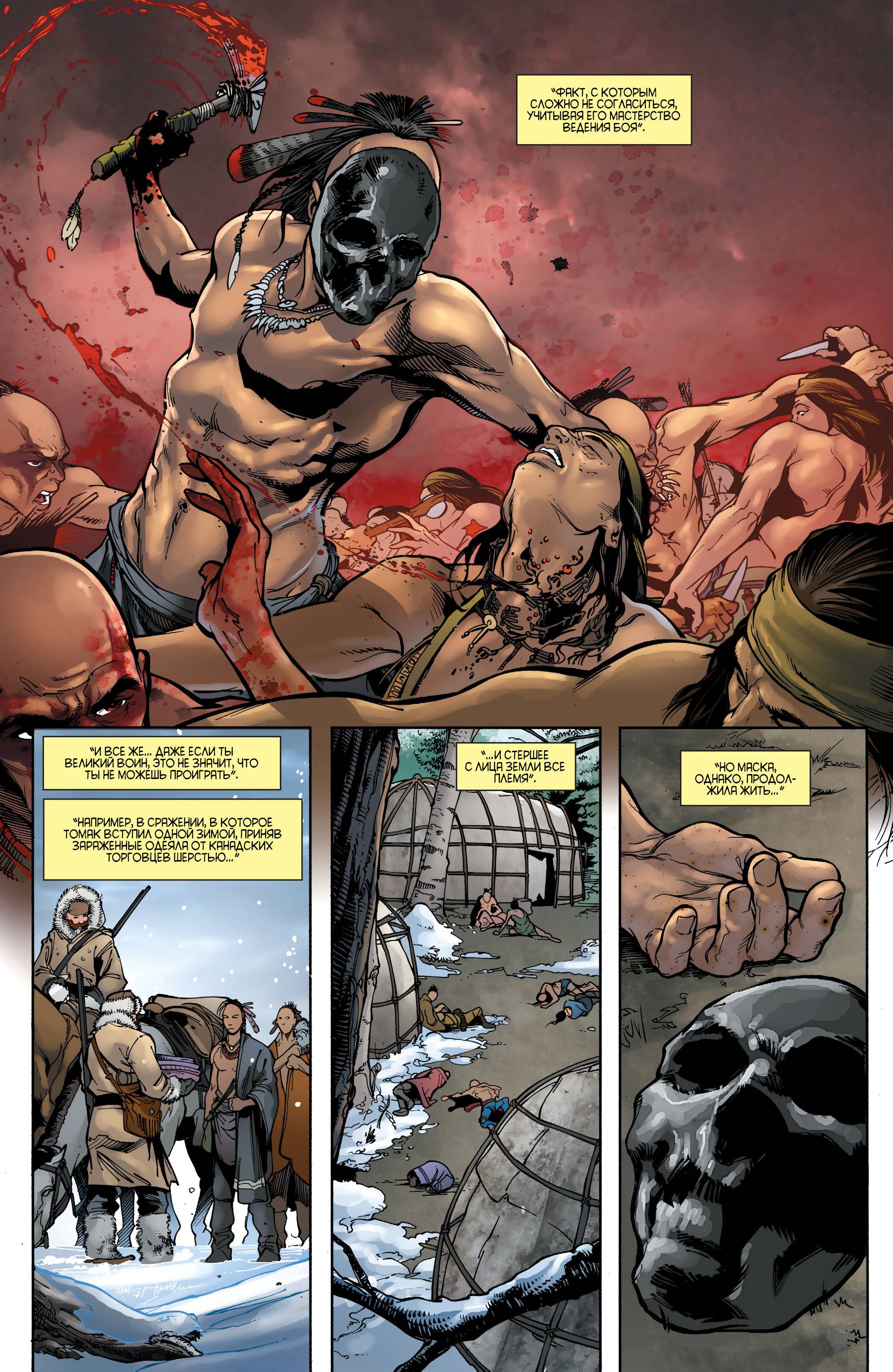 Женщина-кошка №50 онлайн