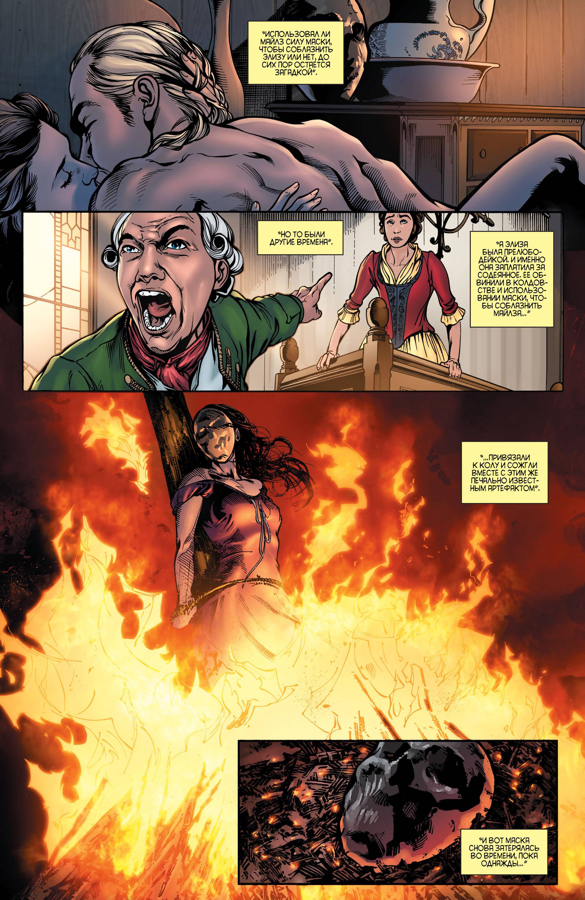 Женщина-кошка №50 онлайн