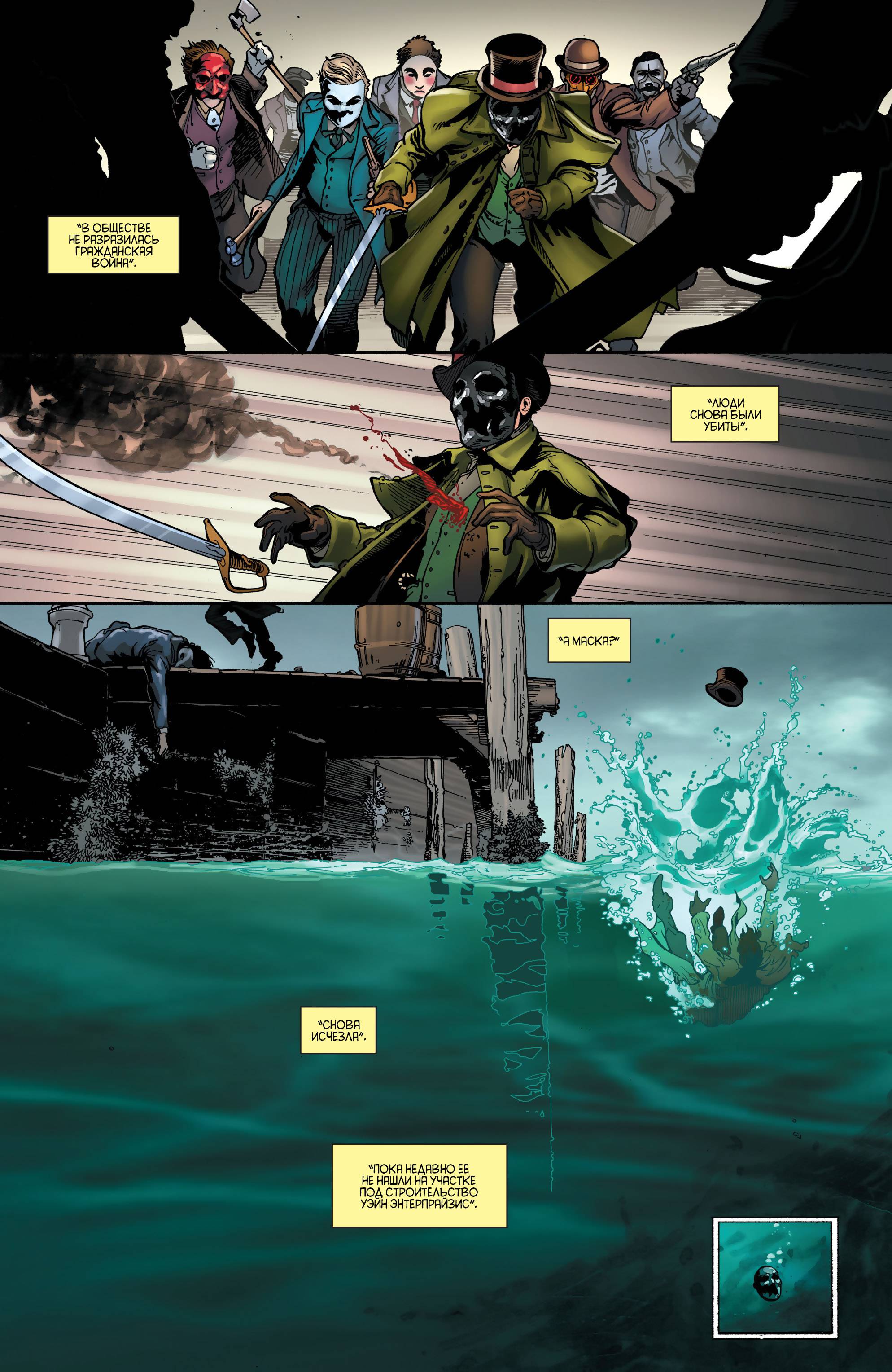 Женщина-кошка №50 онлайн