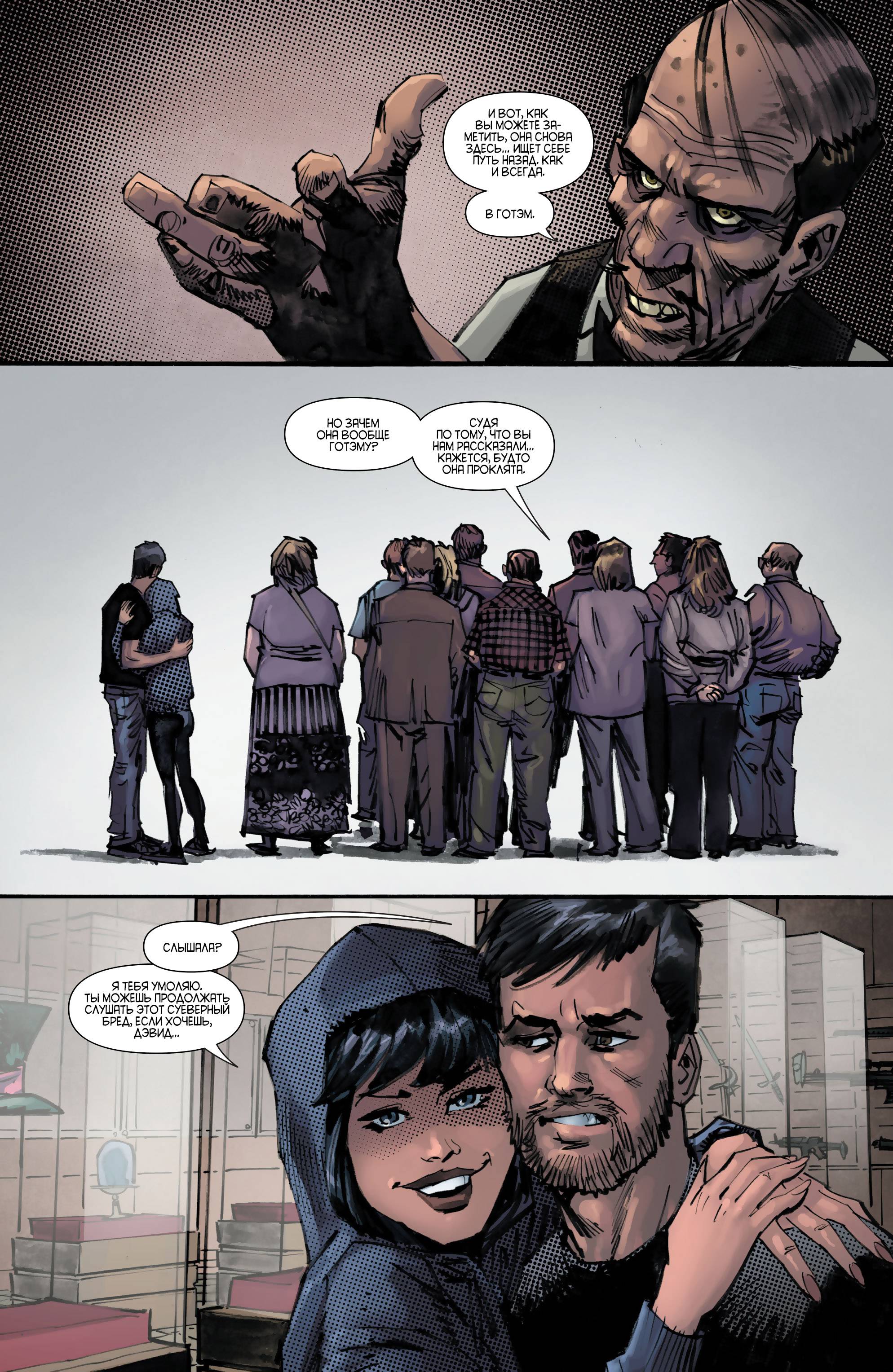 Женщина-кошка №50 онлайн