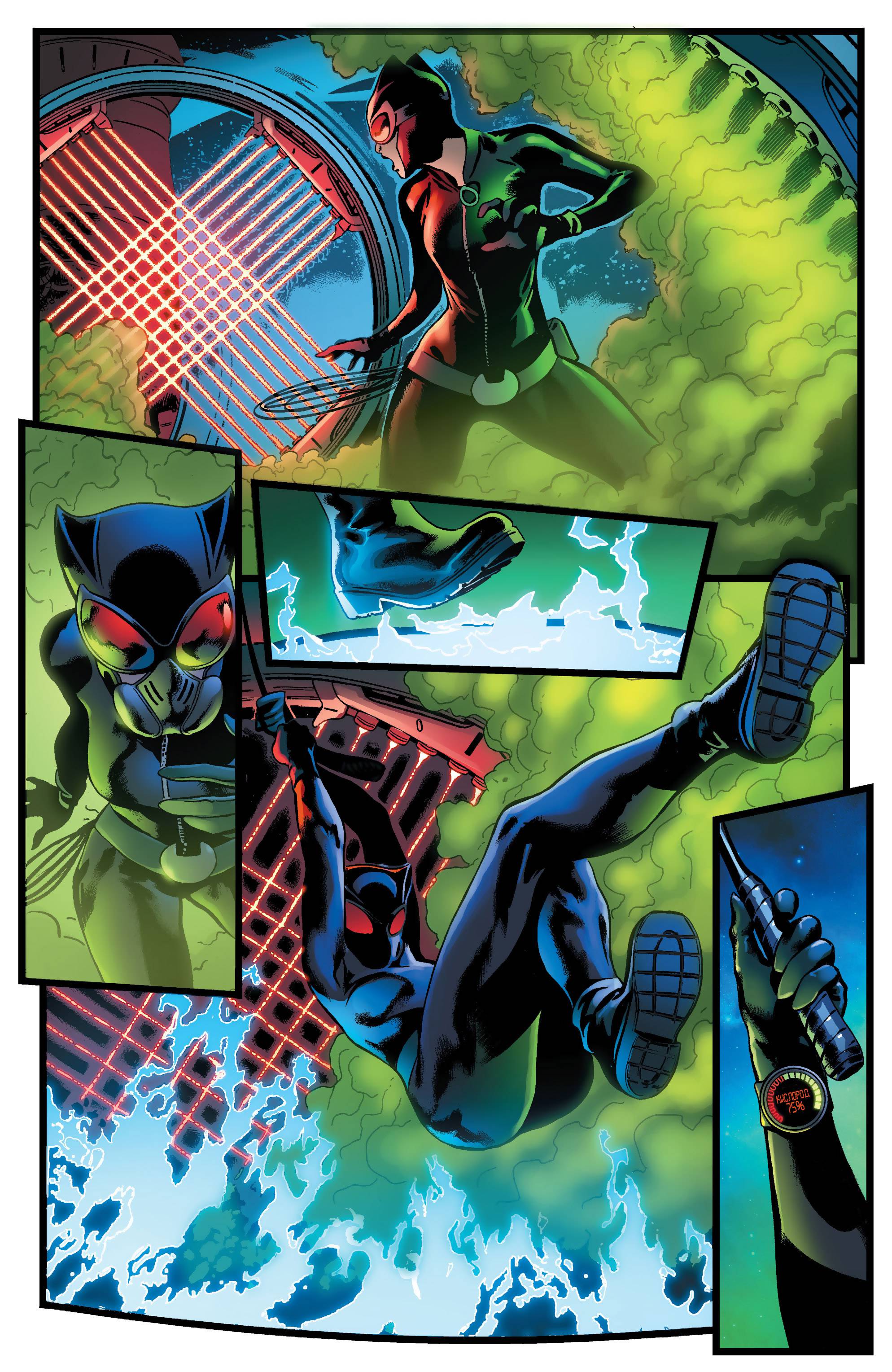 Женщина-кошка №50 онлайн