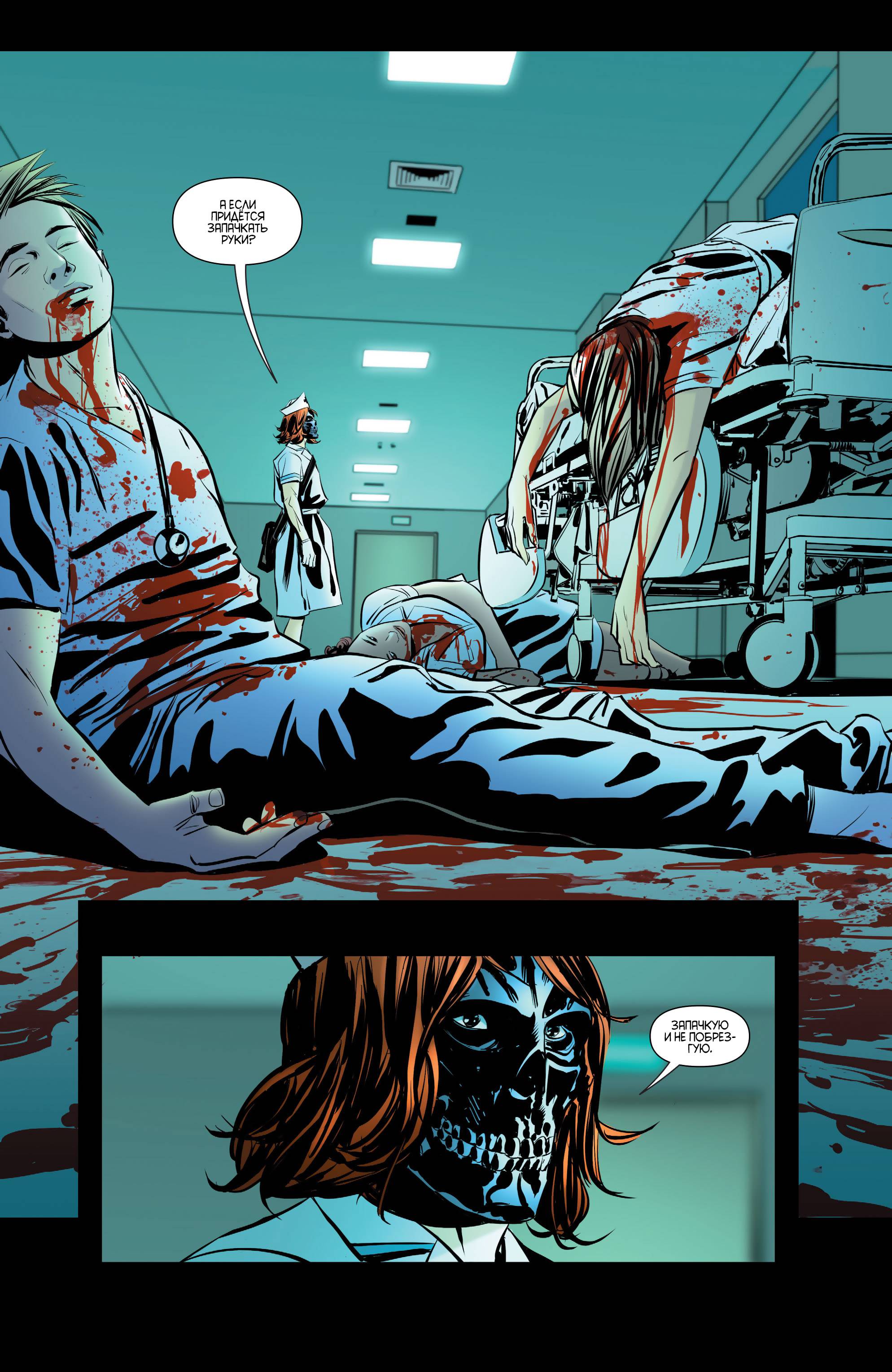 Женщина-кошка №51 онлайн