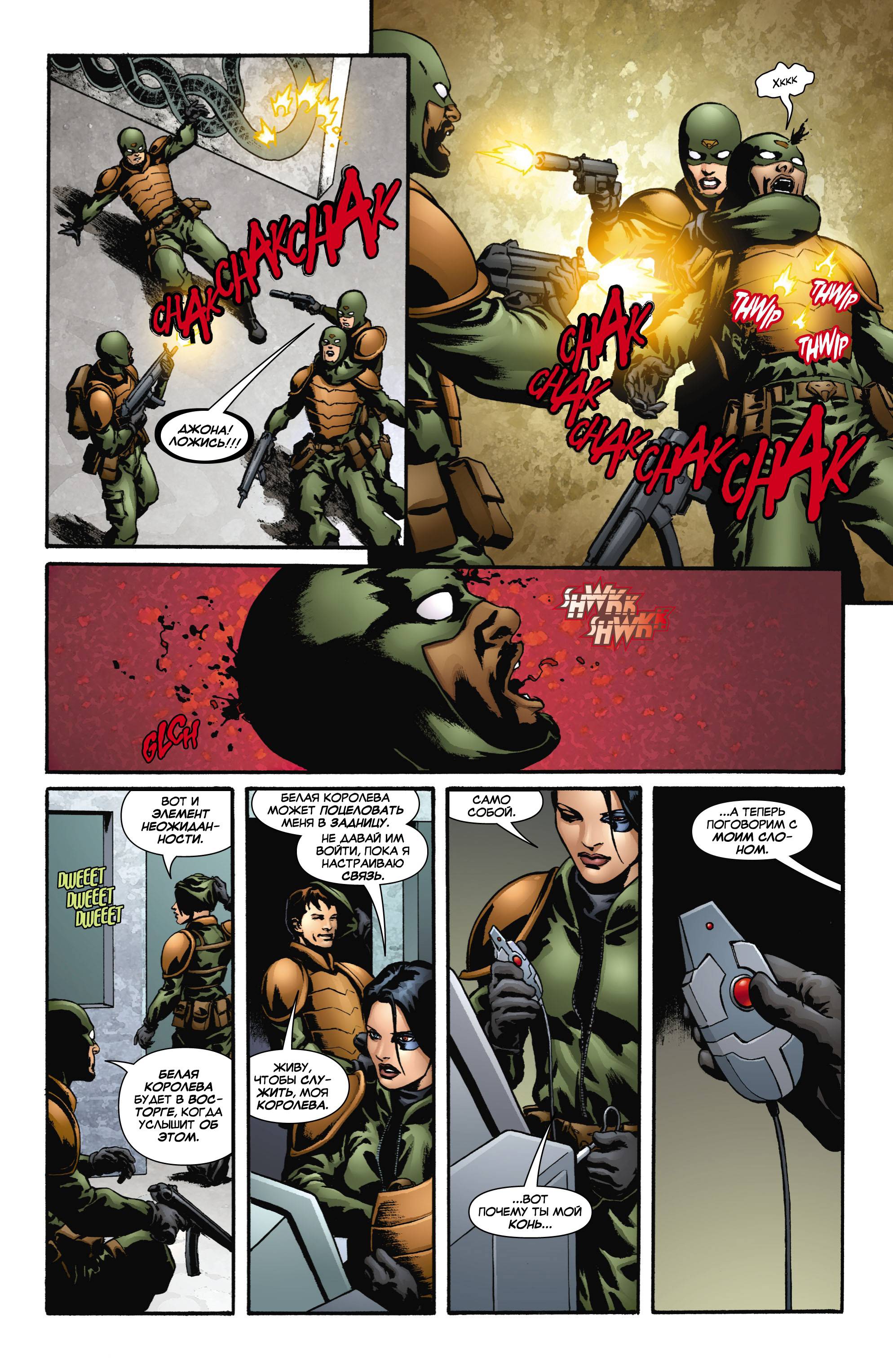 Шахматы №1 онлайн