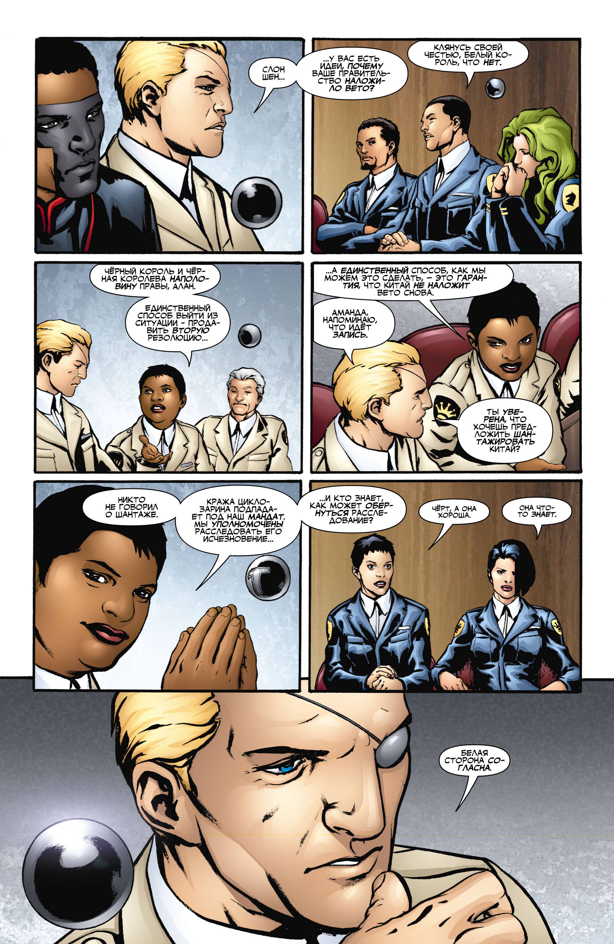 Шахматы №2 онлайн