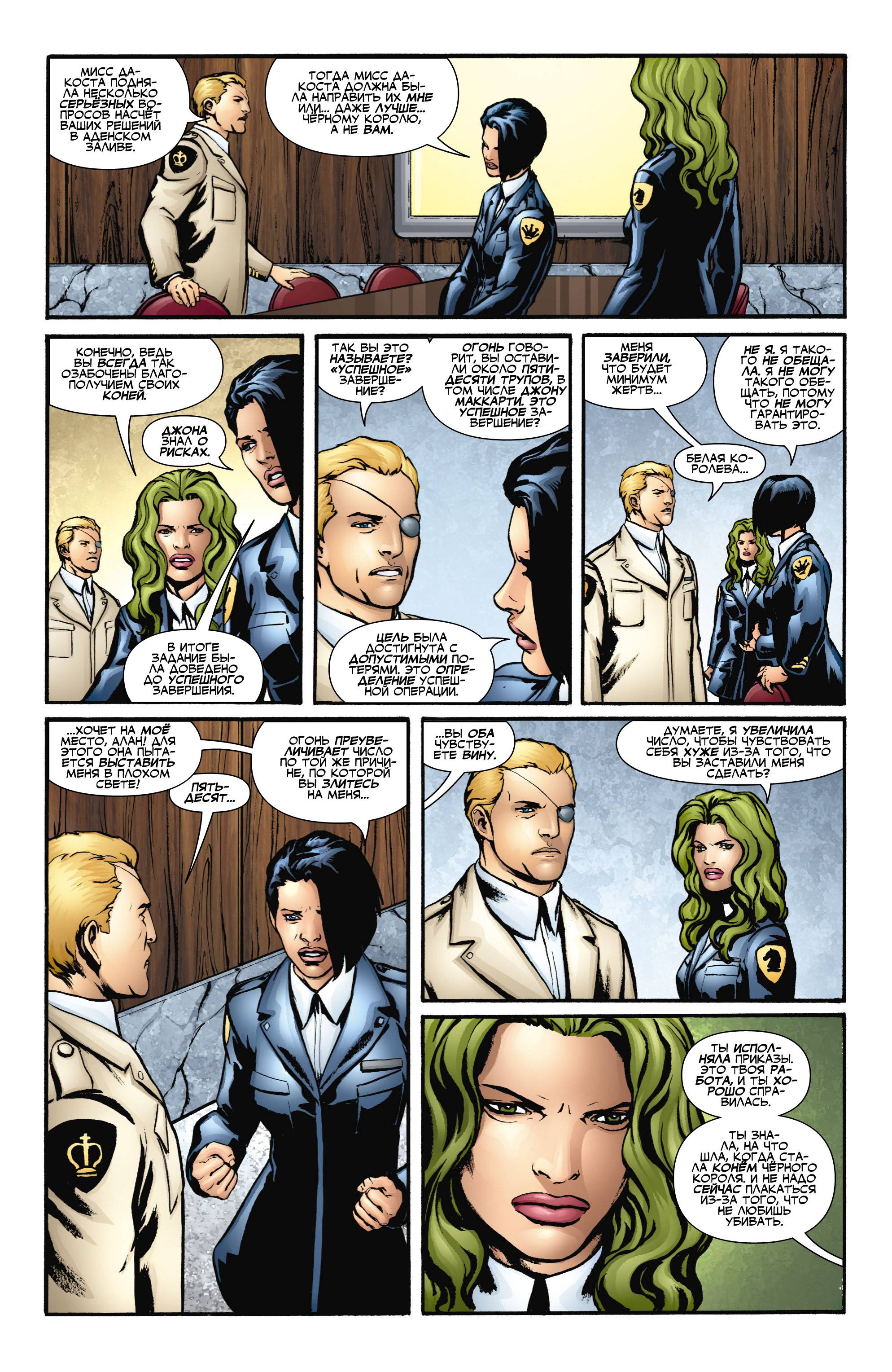 Шахматы №2 онлайн