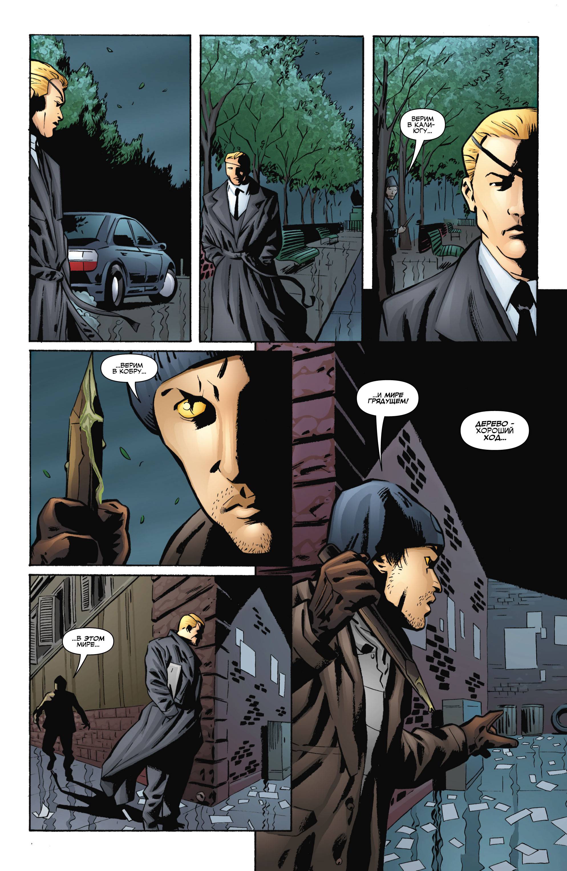 Шахматы №3 онлайн