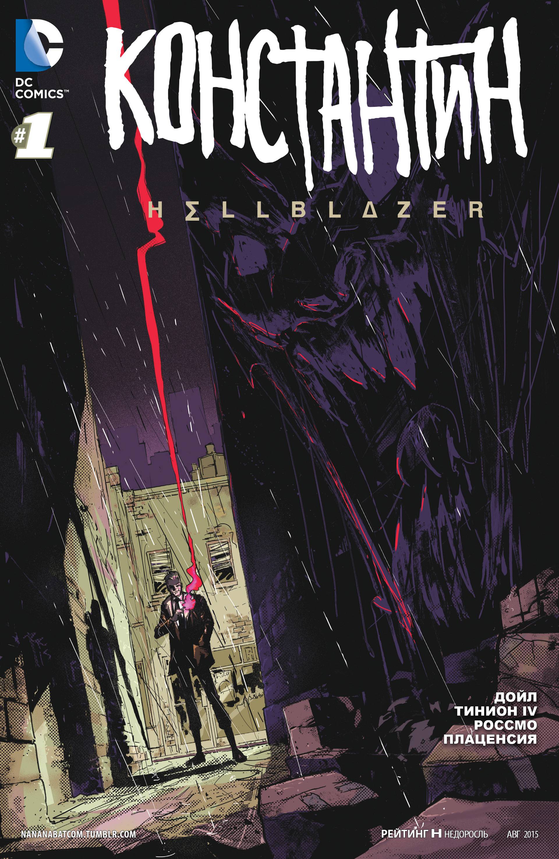 Константин: Хэллблэйзер №1 онлайн