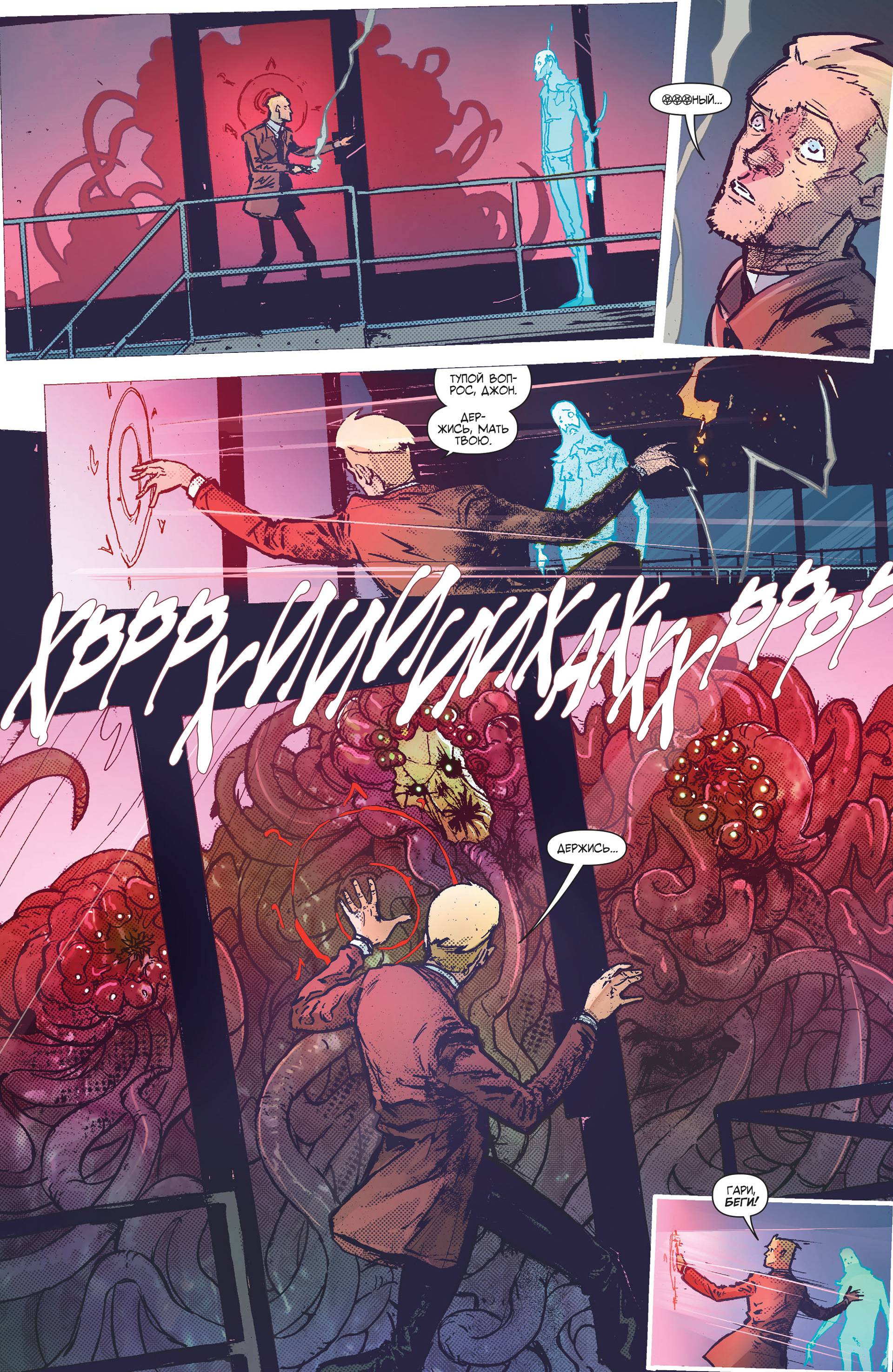 Константин: Хэллблэйзер №2 онлайн