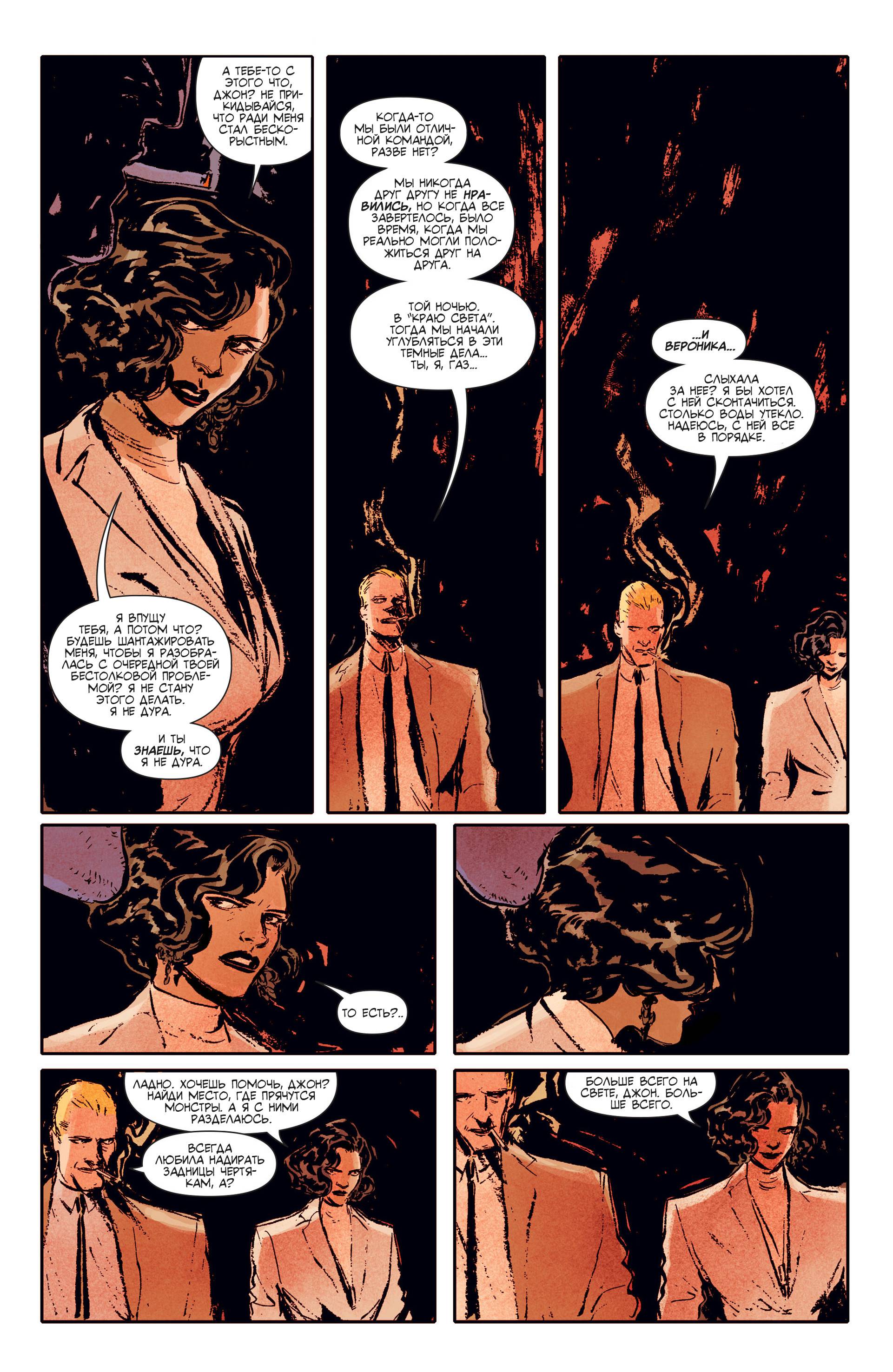 Константин: Хэллблэйзер №3 онлайн