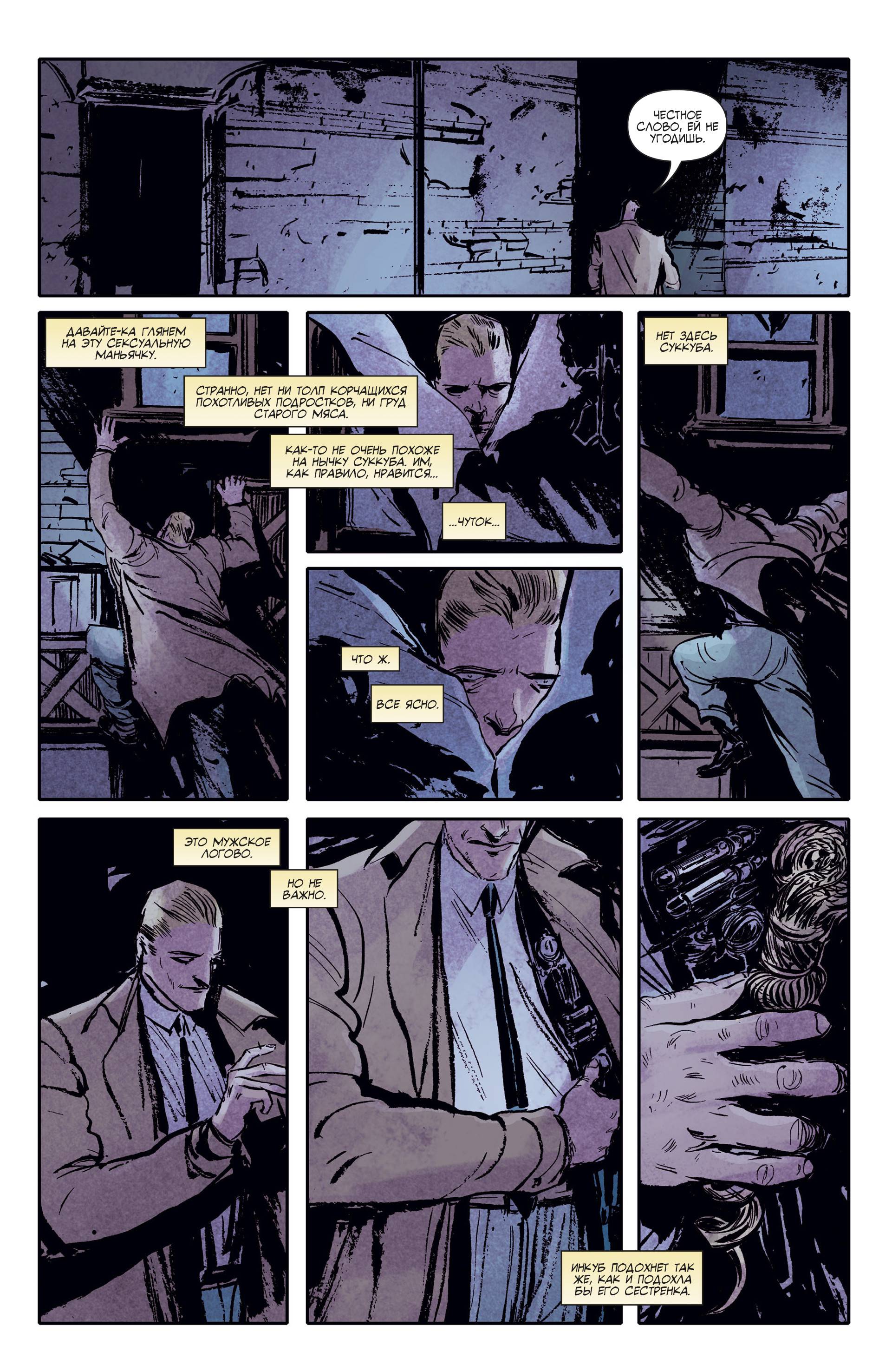 Константин: Хэллблэйзер №3 онлайн