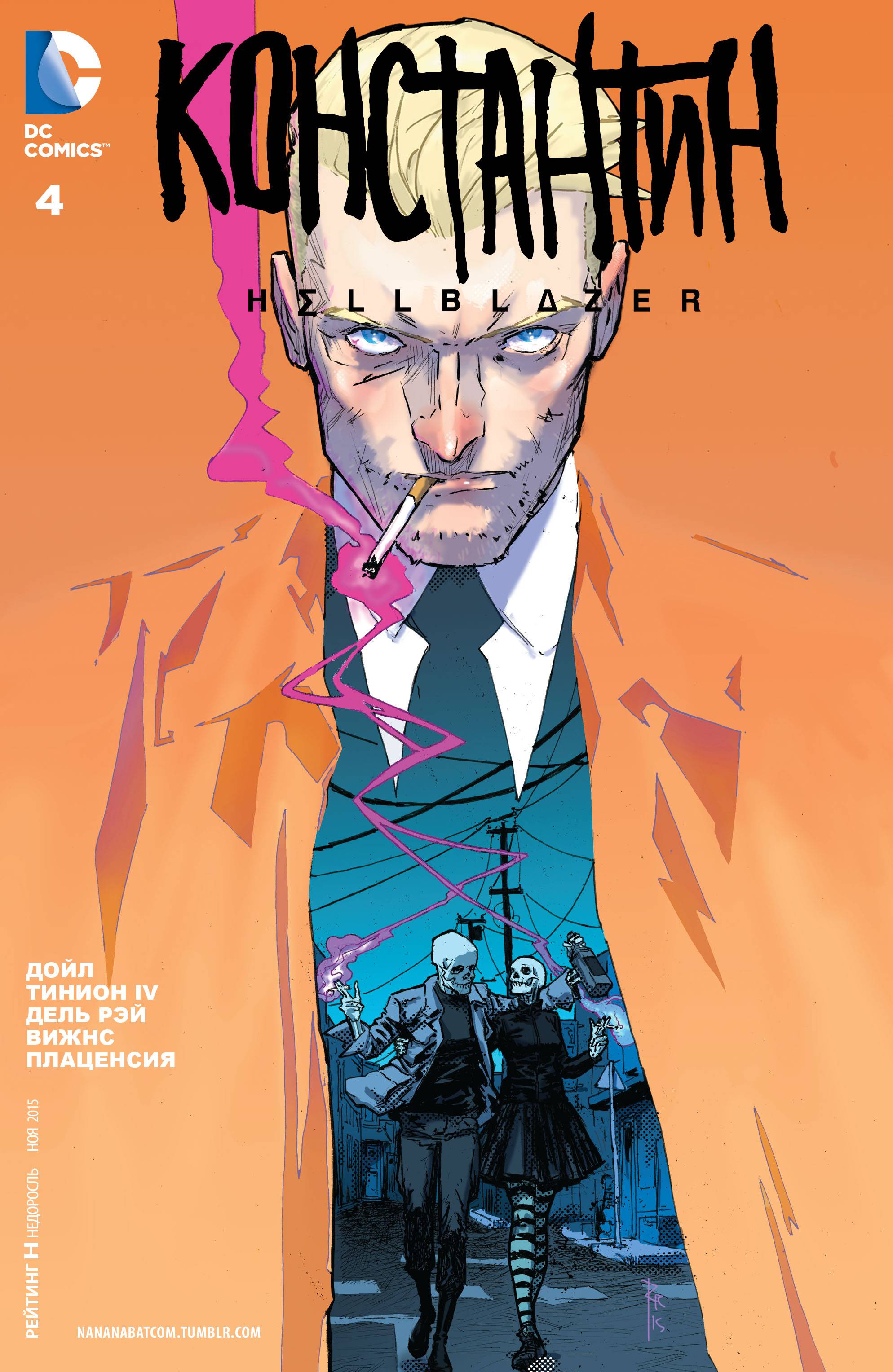 Константин: Хэллблэйзер №4 онлайн
