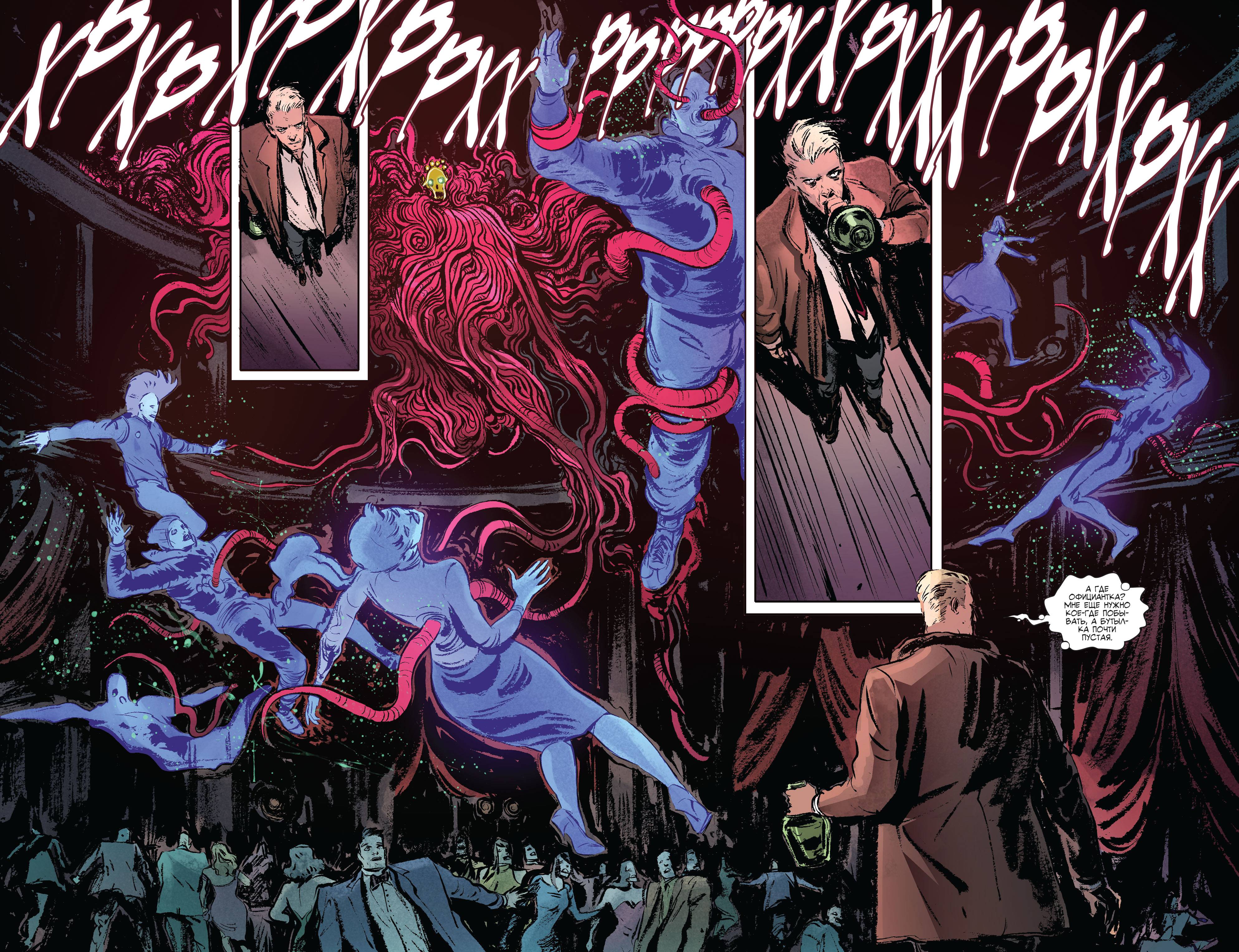 Константин: Хэллблэйзер №4 онлайн