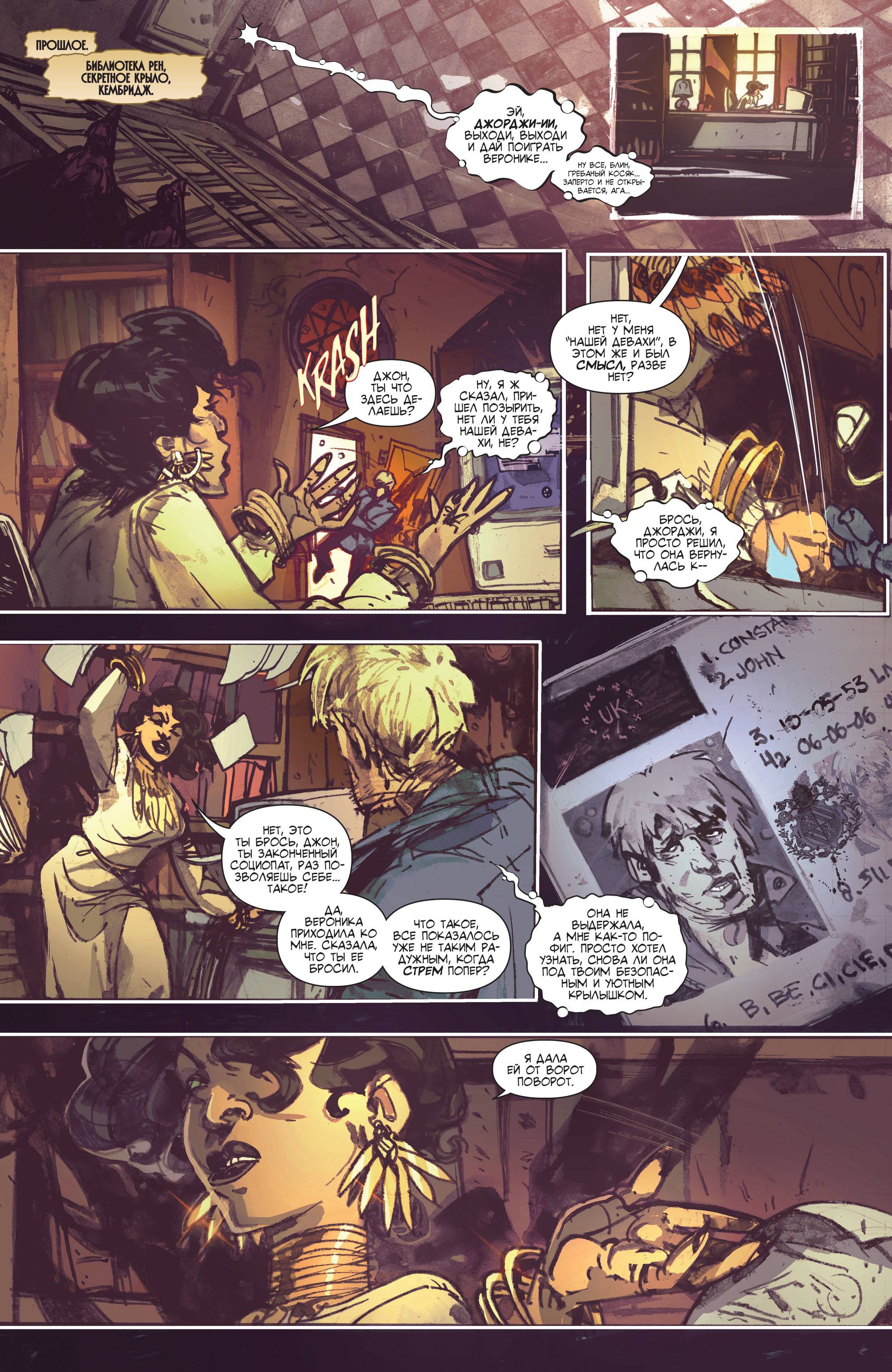 Константин: Хэллблэйзер №4 онлайн