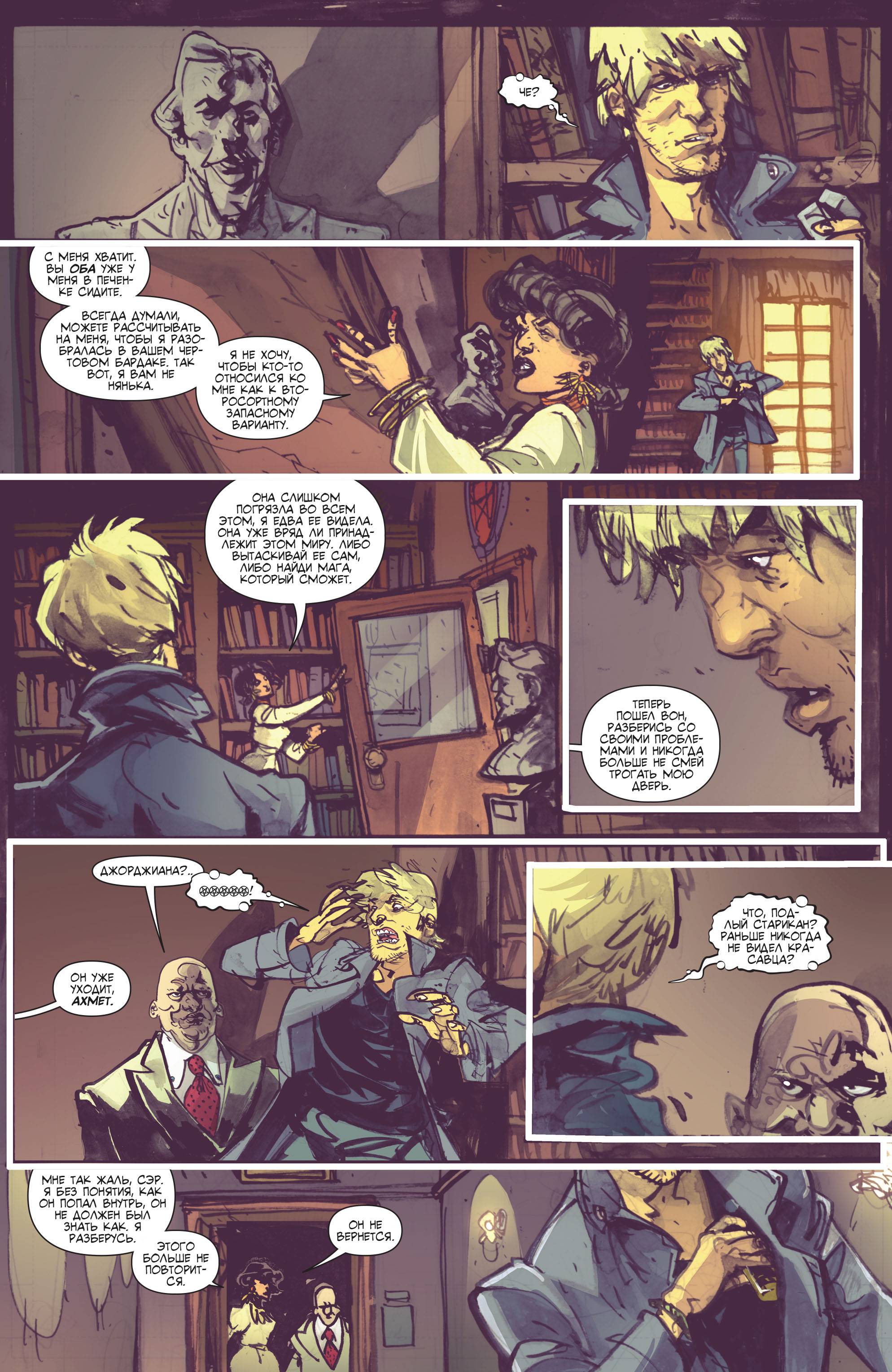 Константин: Хэллблэйзер №4 онлайн