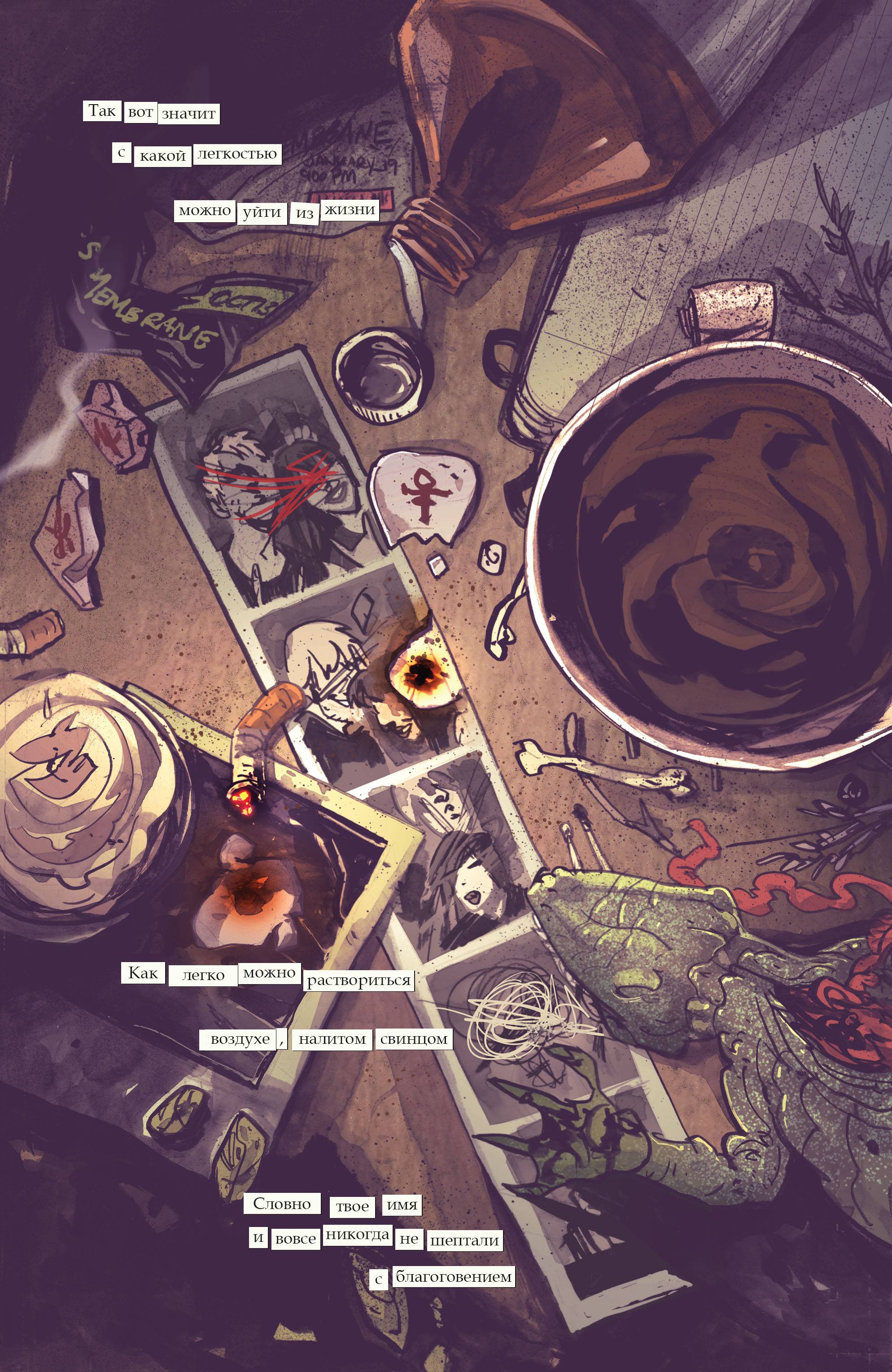 Константин: Хэллблэйзер №4 онлайн