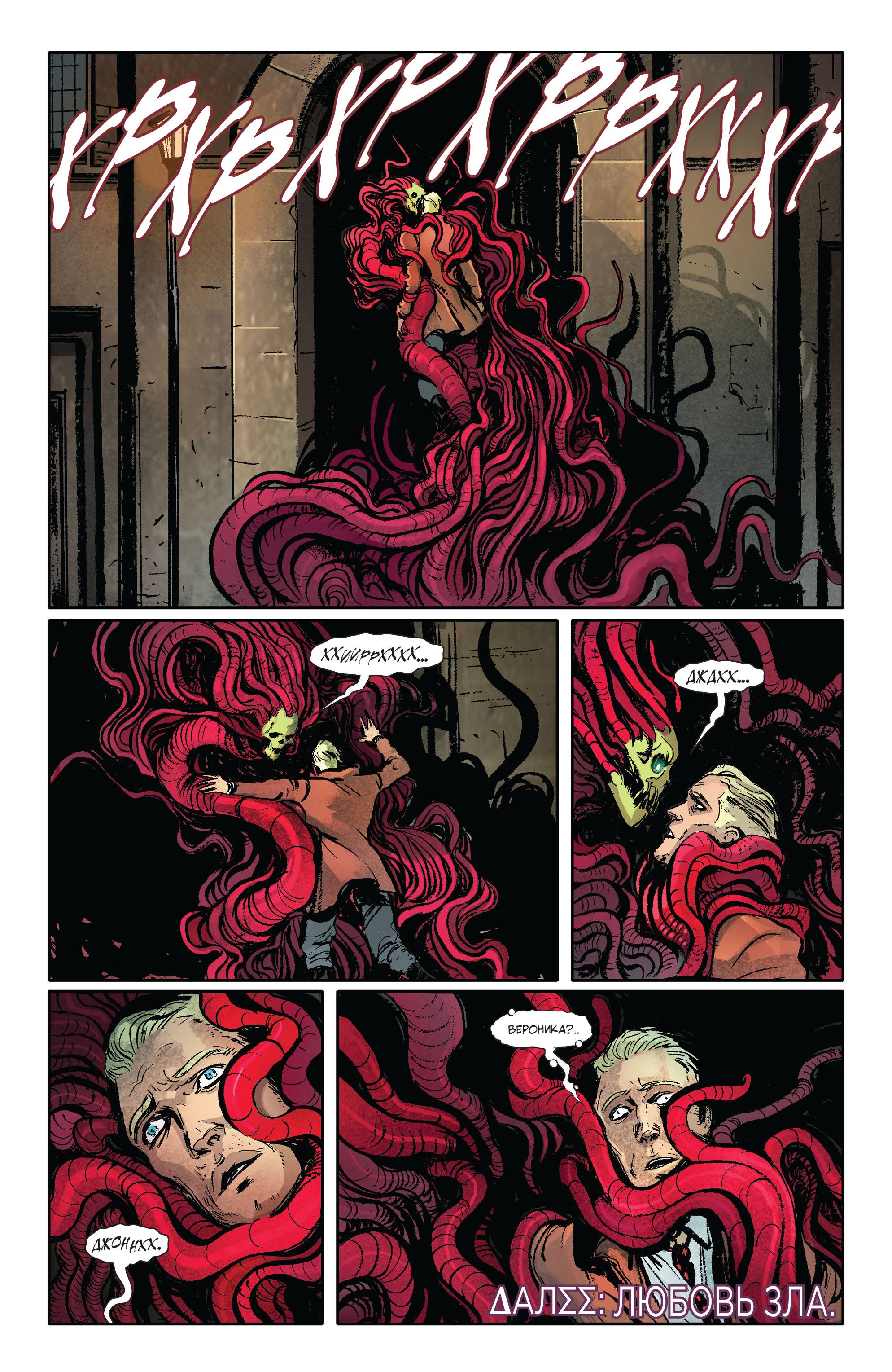 Константин: Хэллблэйзер №4 онлайн