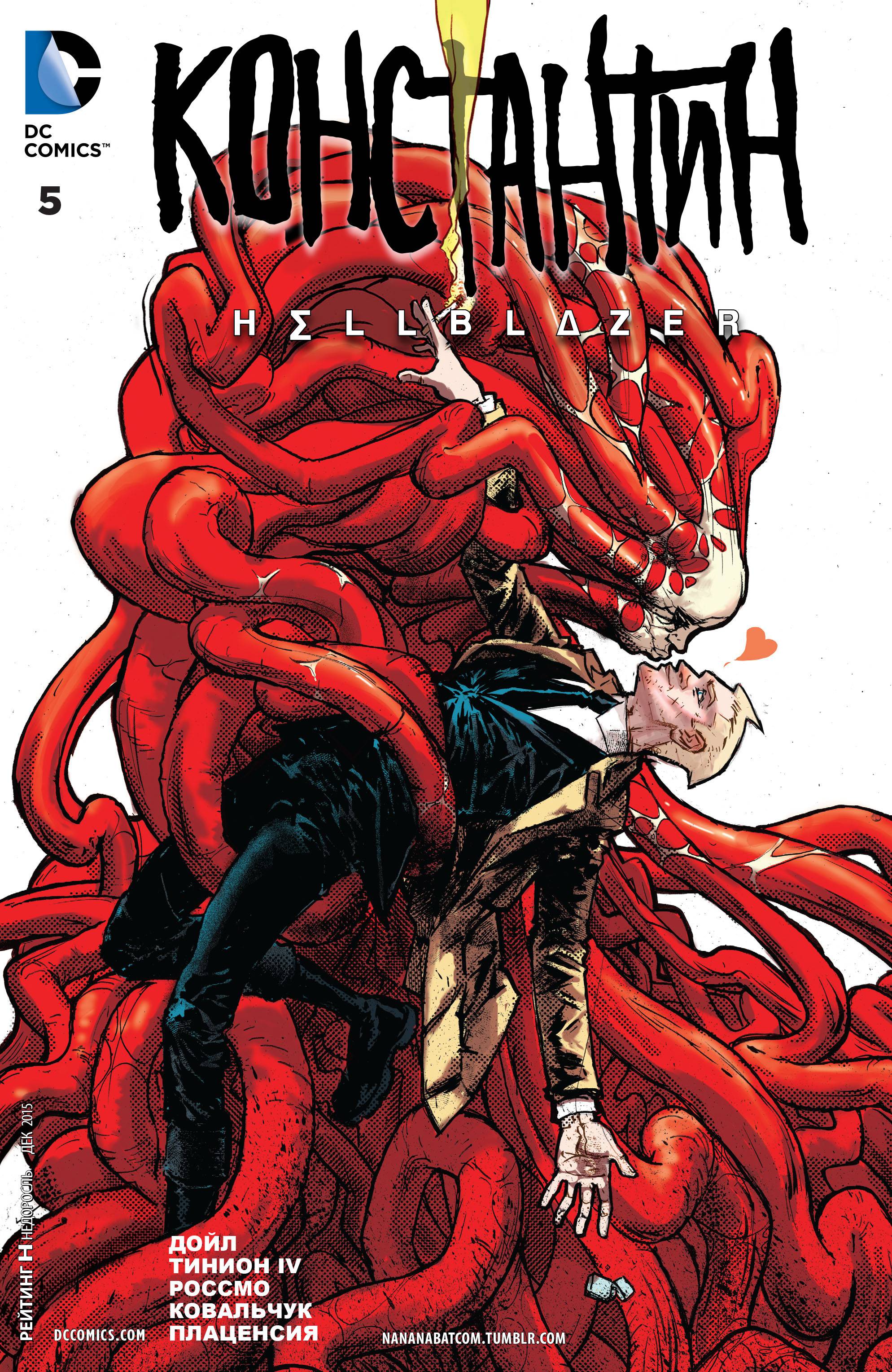 Константин: Хэллблэйзер №5 онлайн