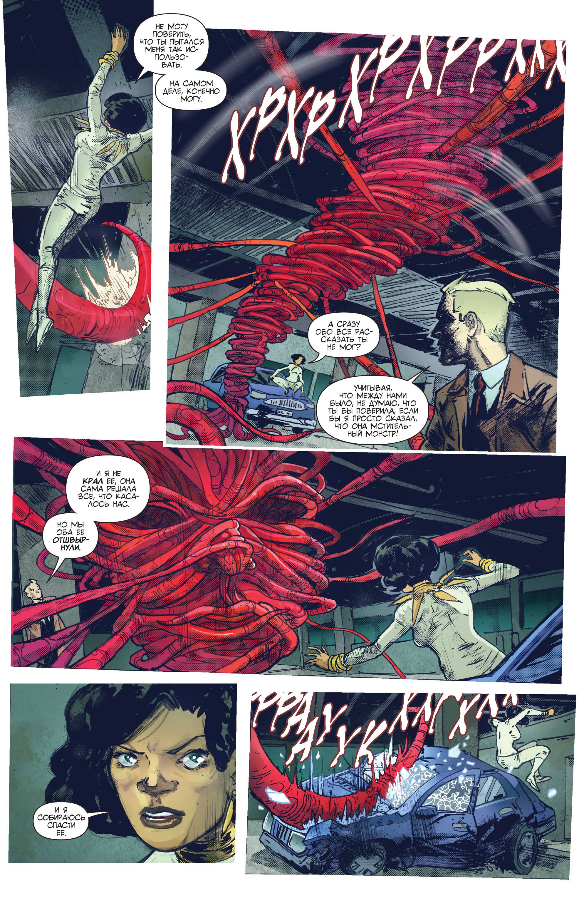 Константин: Хэллблэйзер №5 онлайн