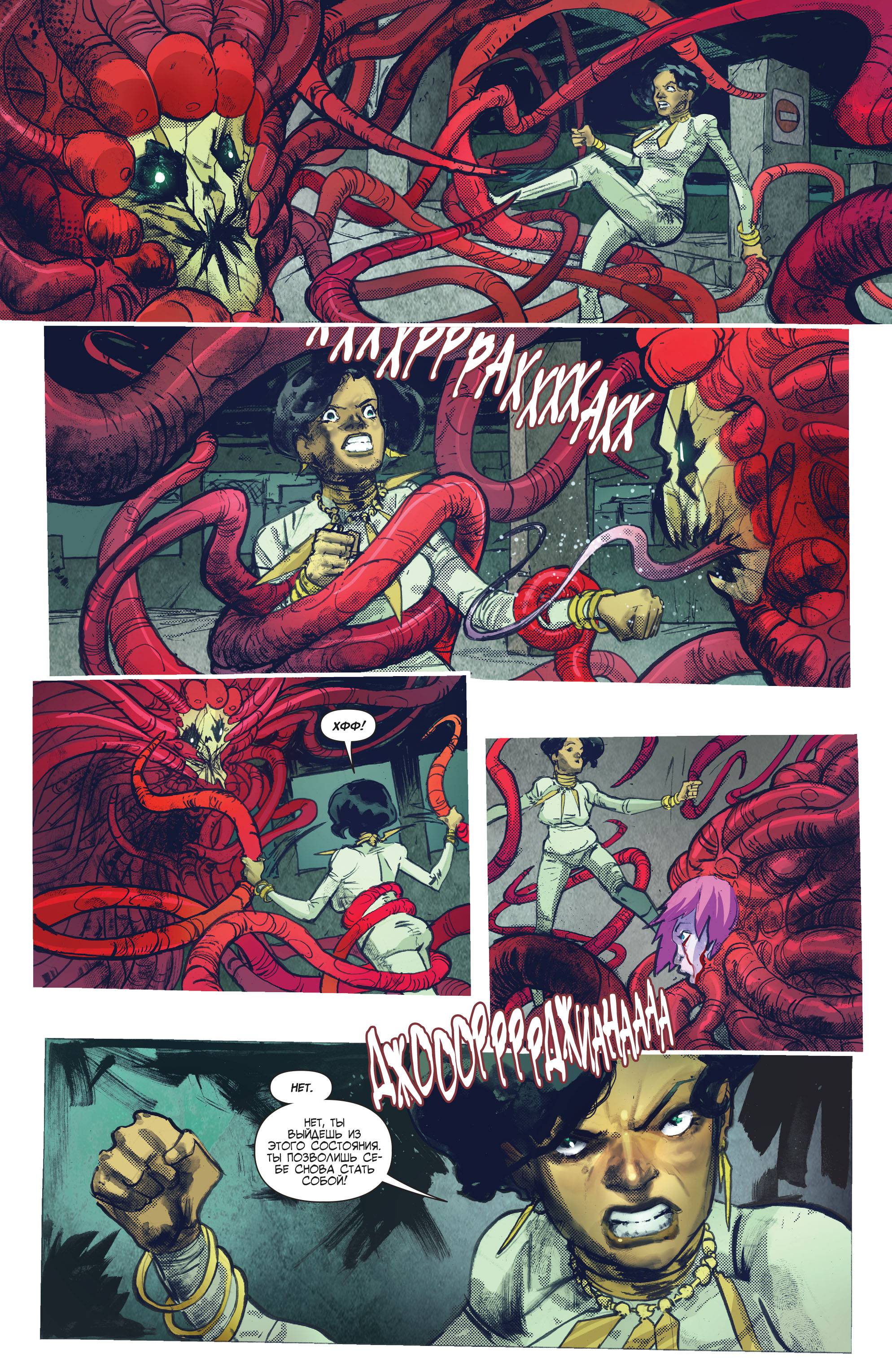 Константин: Хэллблэйзер №5 онлайн