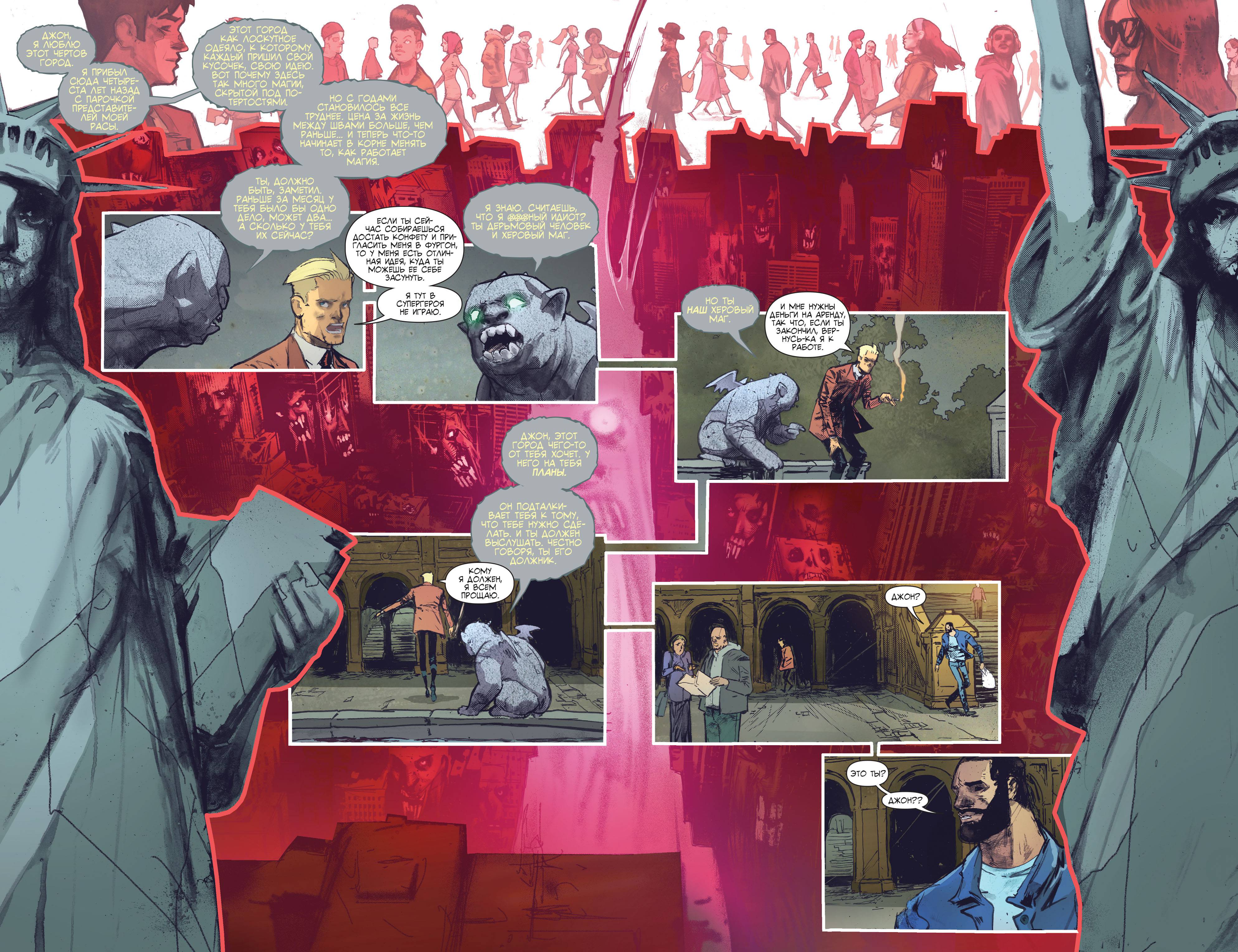 Константин: Хэллблэйзер №6 онлайн