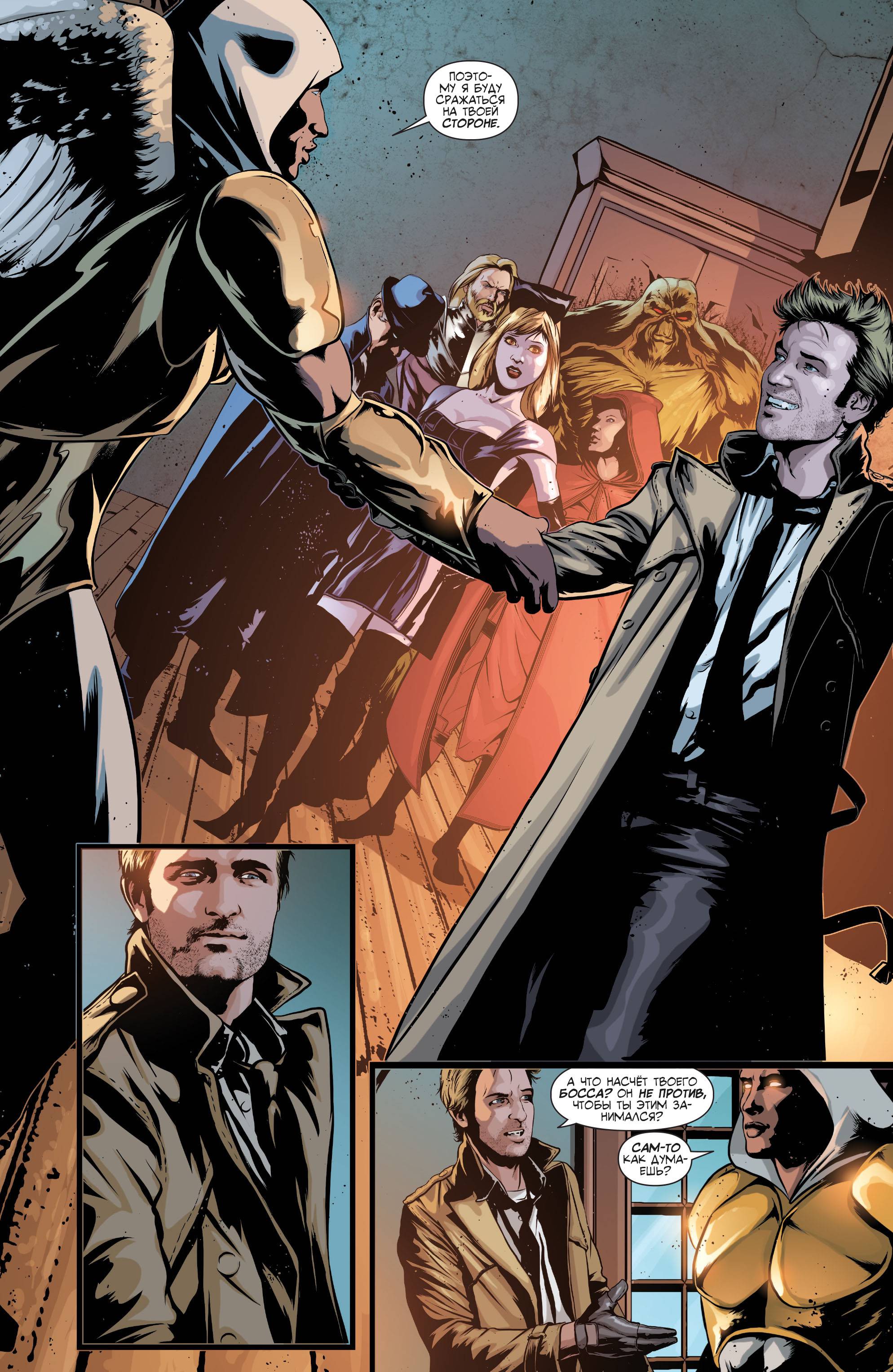 Константин №10 онлайн