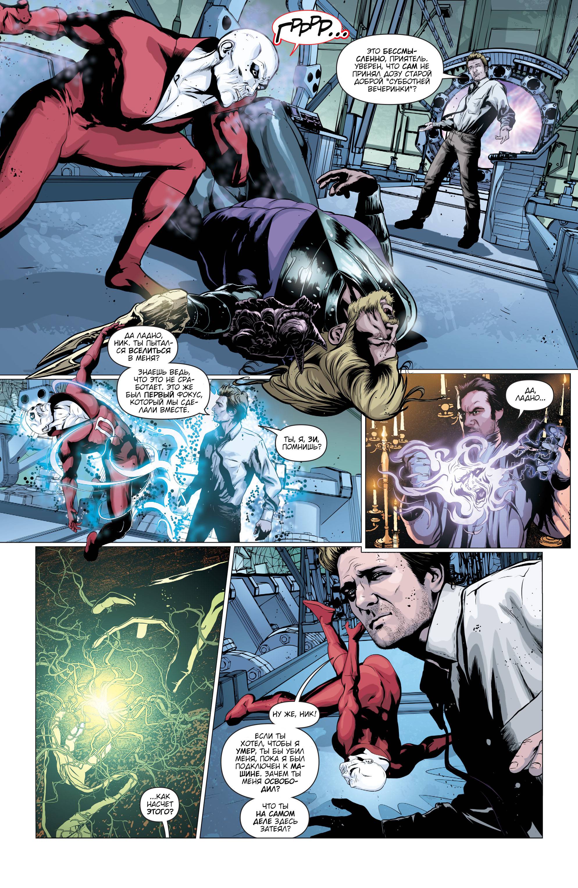 Константин №12 онлайн