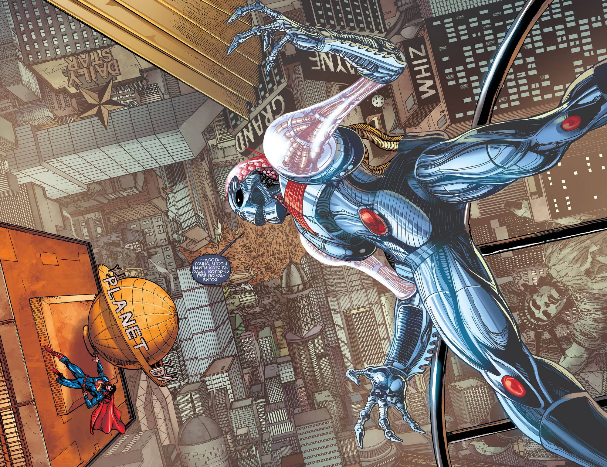 Конвергенция №0 онлайн