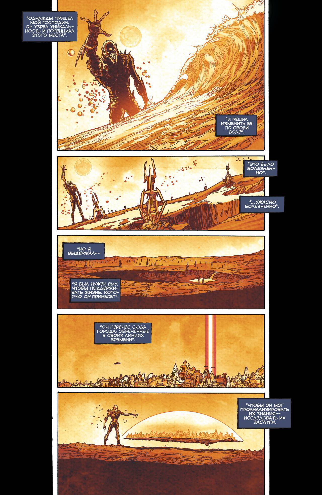 Конвергенция №0 онлайн