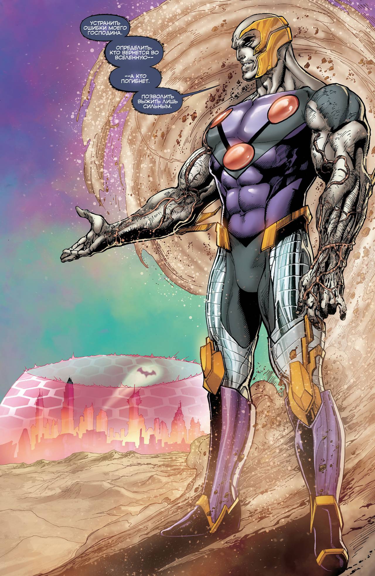 Конвергенция №0 онлайн