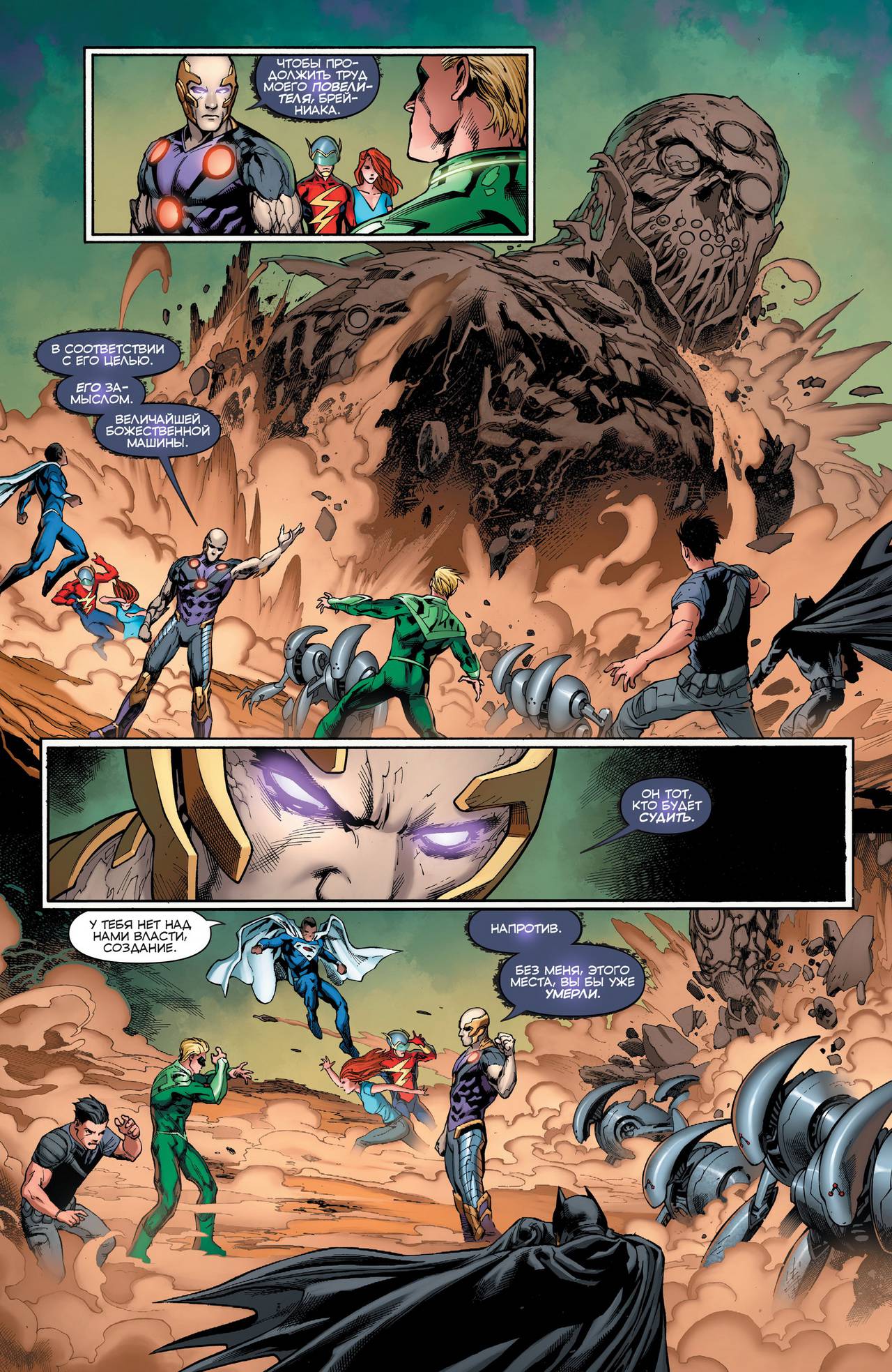 Конвергенция №1 онлайн