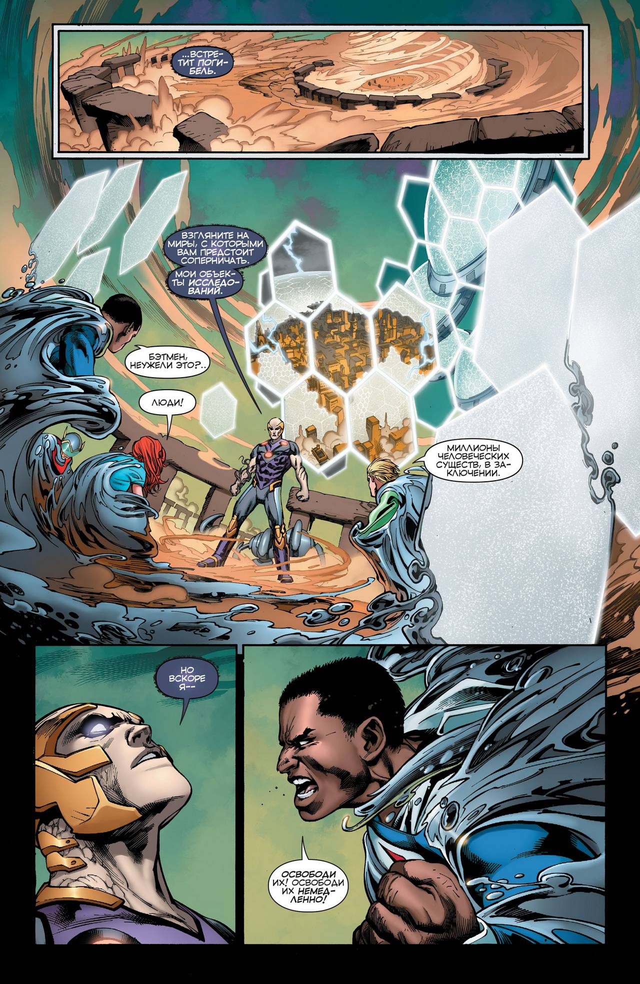 Конвергенция №1 онлайн