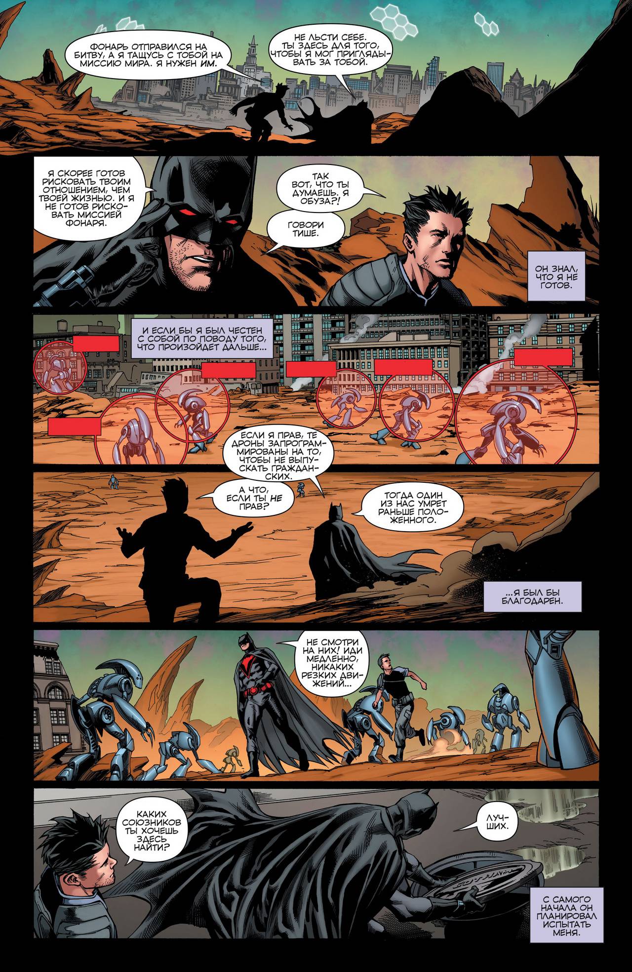 Конвергенция №2 онлайн