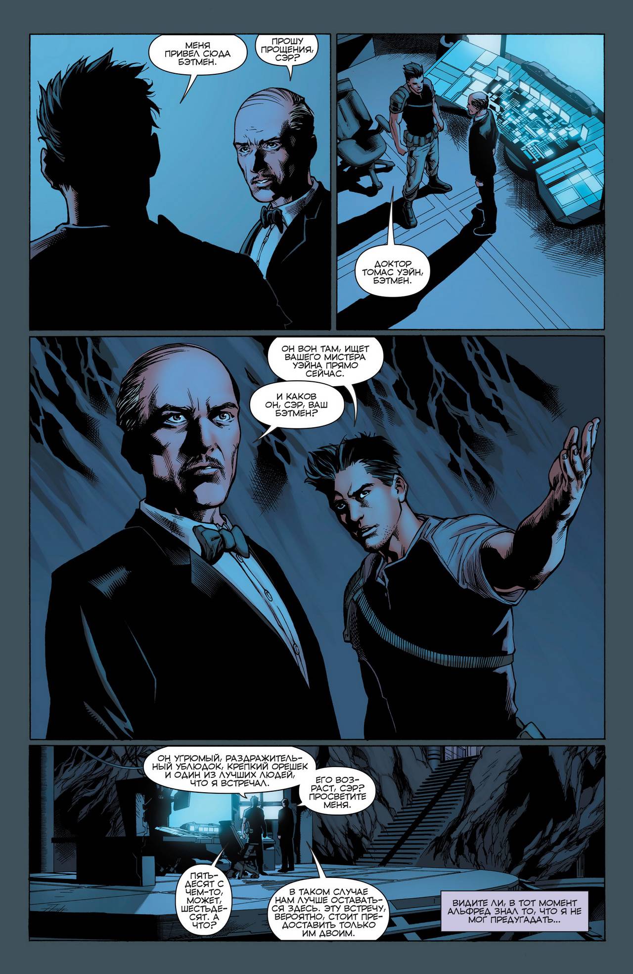 Конвергенция №2 онлайн