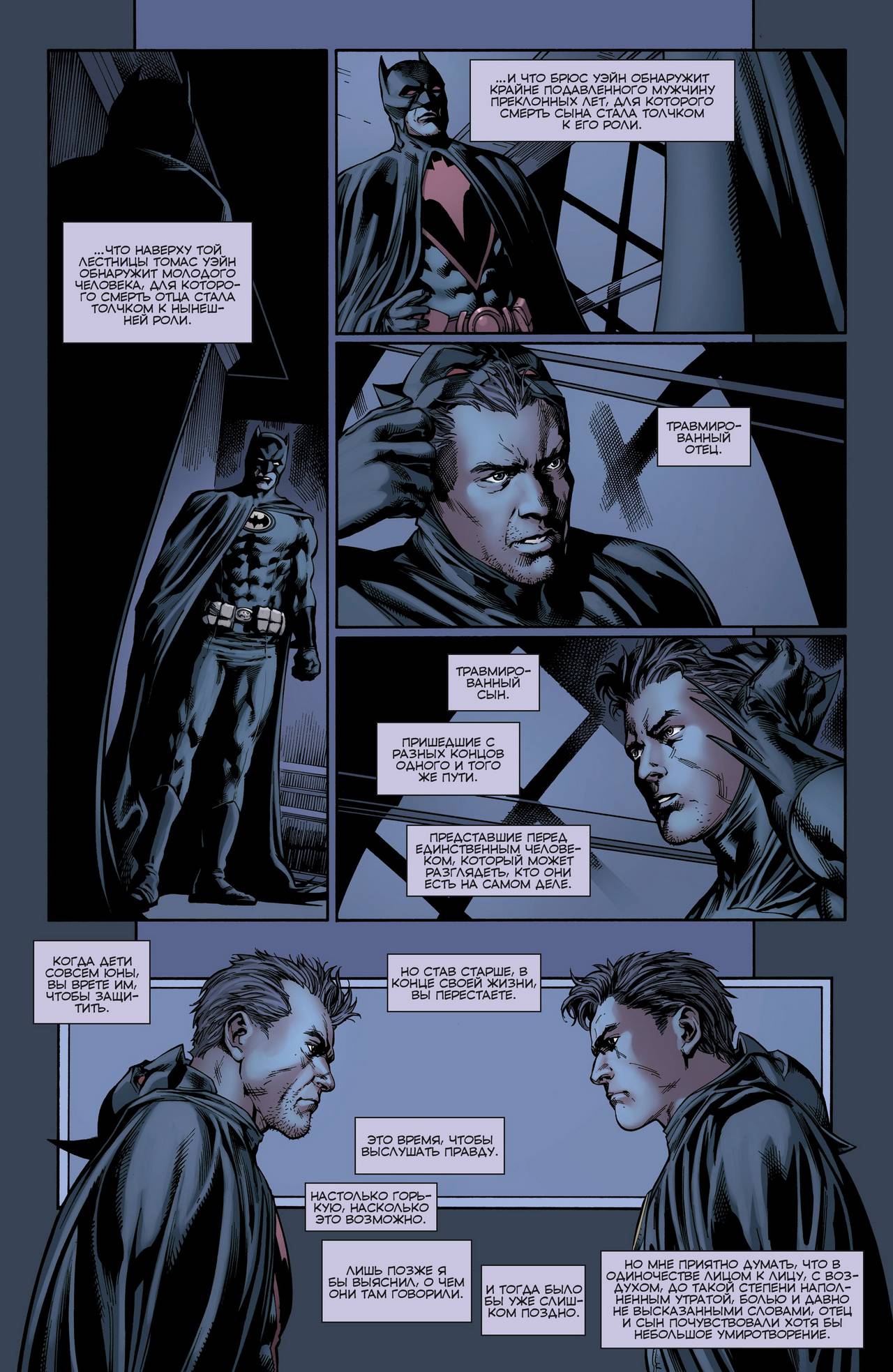 Конвергенция №2 онлайн