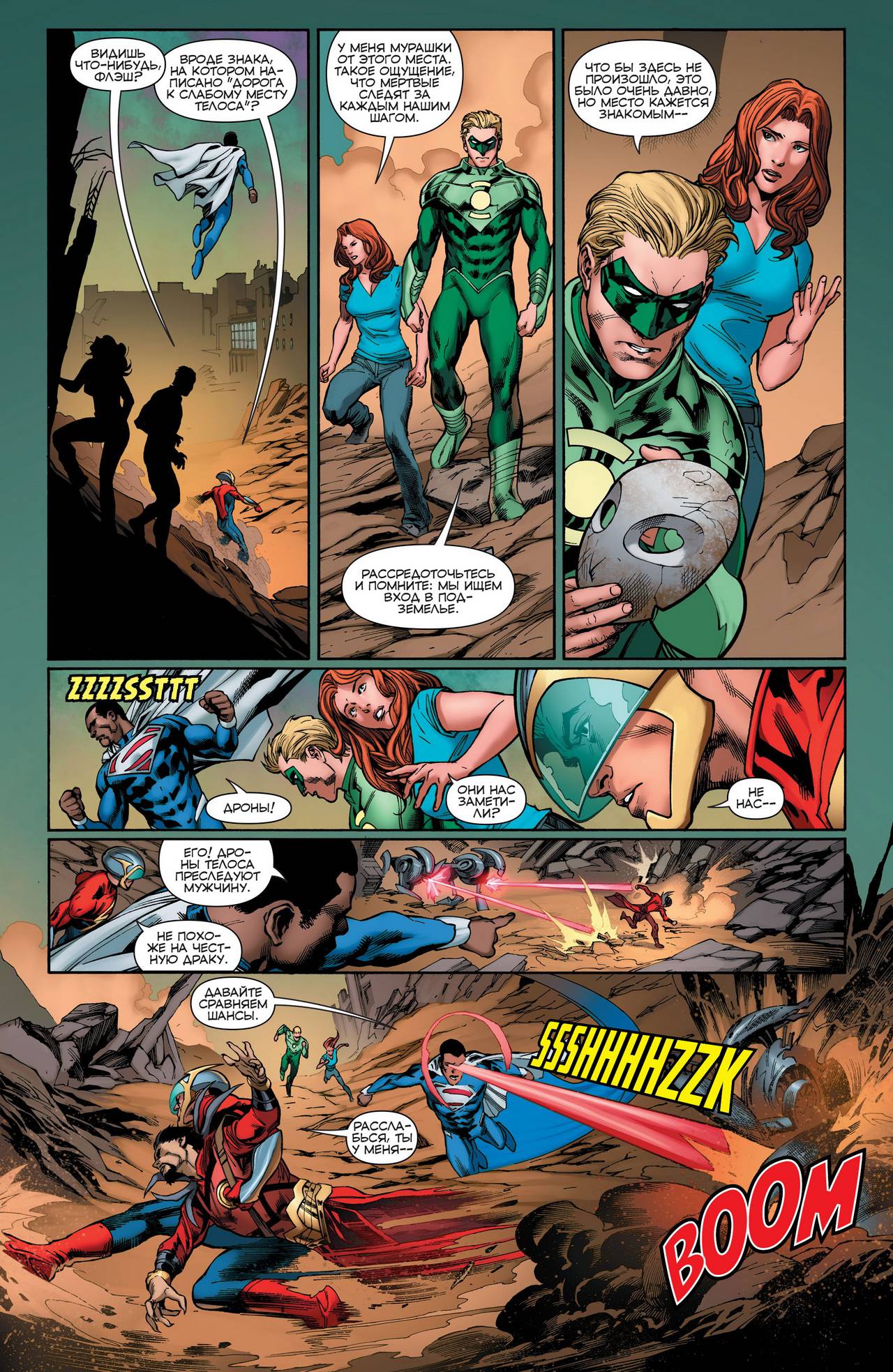 Конвергенция №2 онлайн