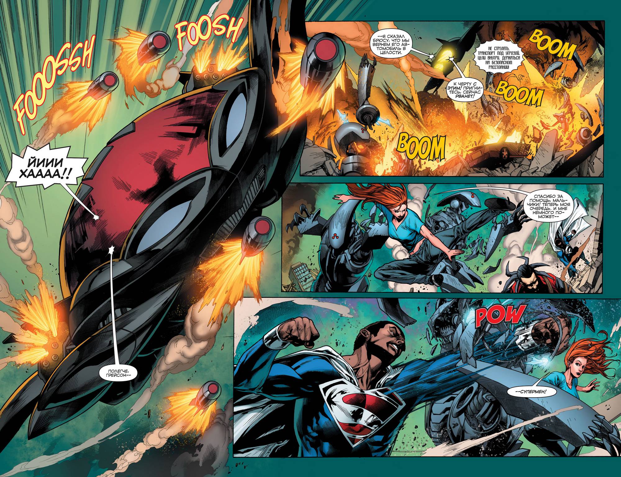 Конвергенция №3 онлайн