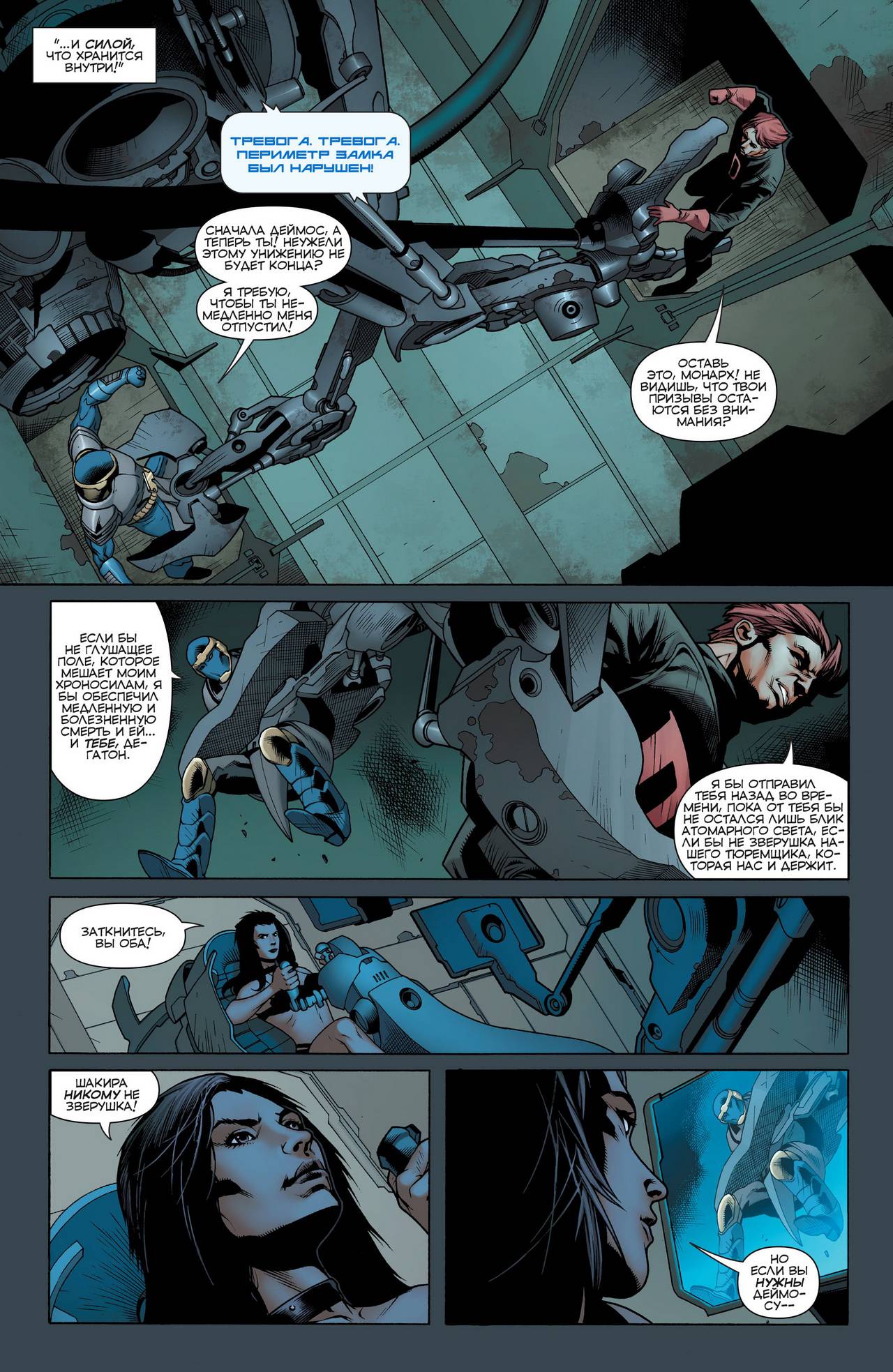 Конвергенция №3 онлайн