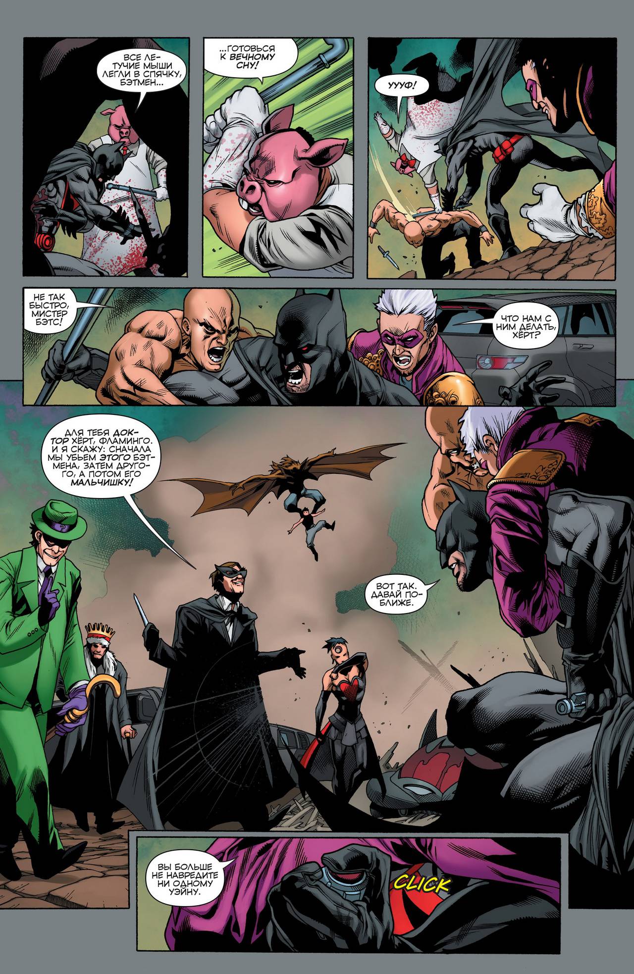 Конвергенция №3 онлайн