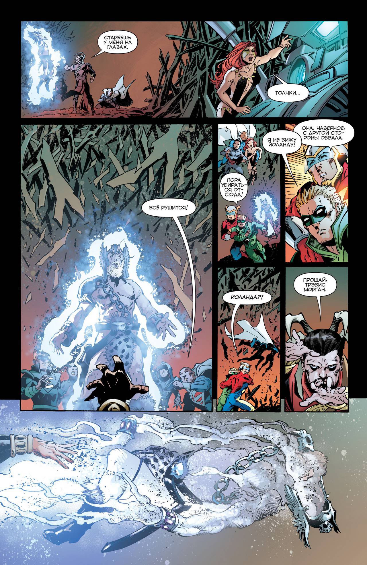 Конвергенция №5 онлайн