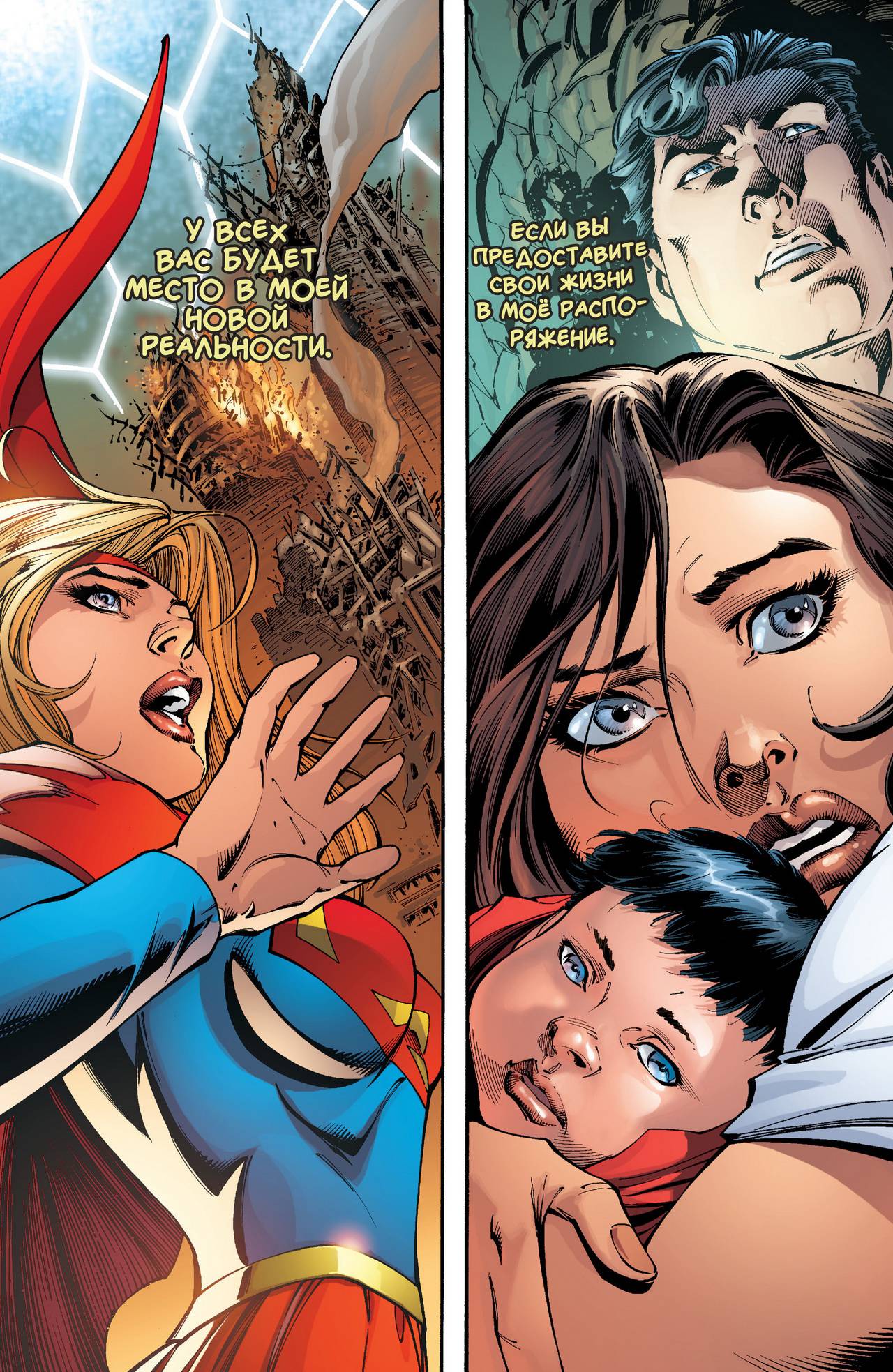 Конвергенция №5 онлайн