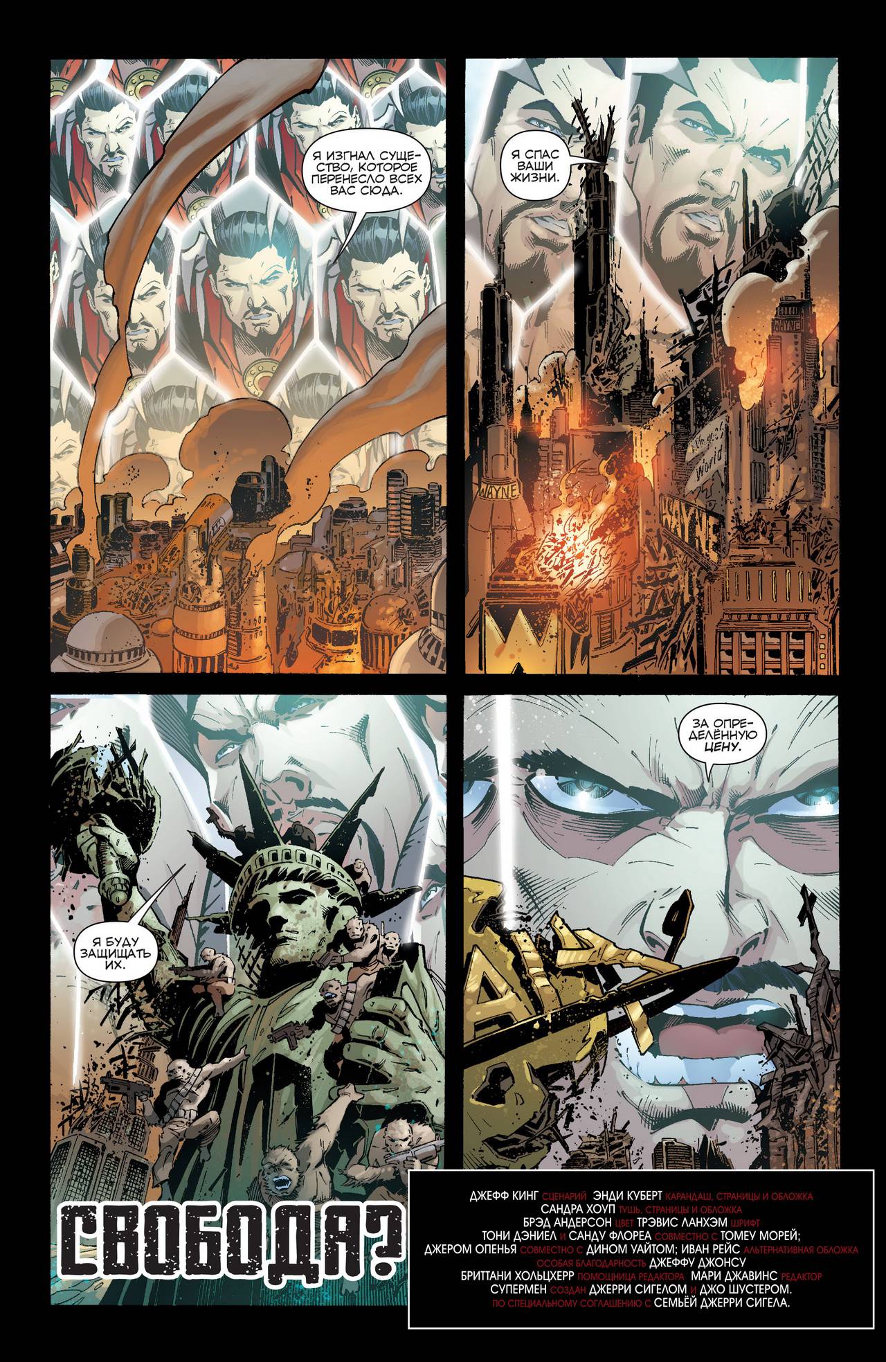 Конвергенция №5 онлайн