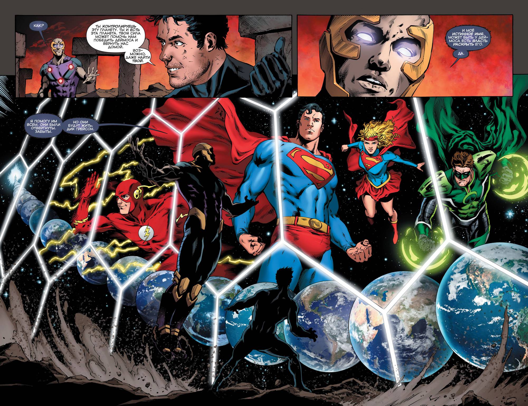 Конвергенция №6 онлайн