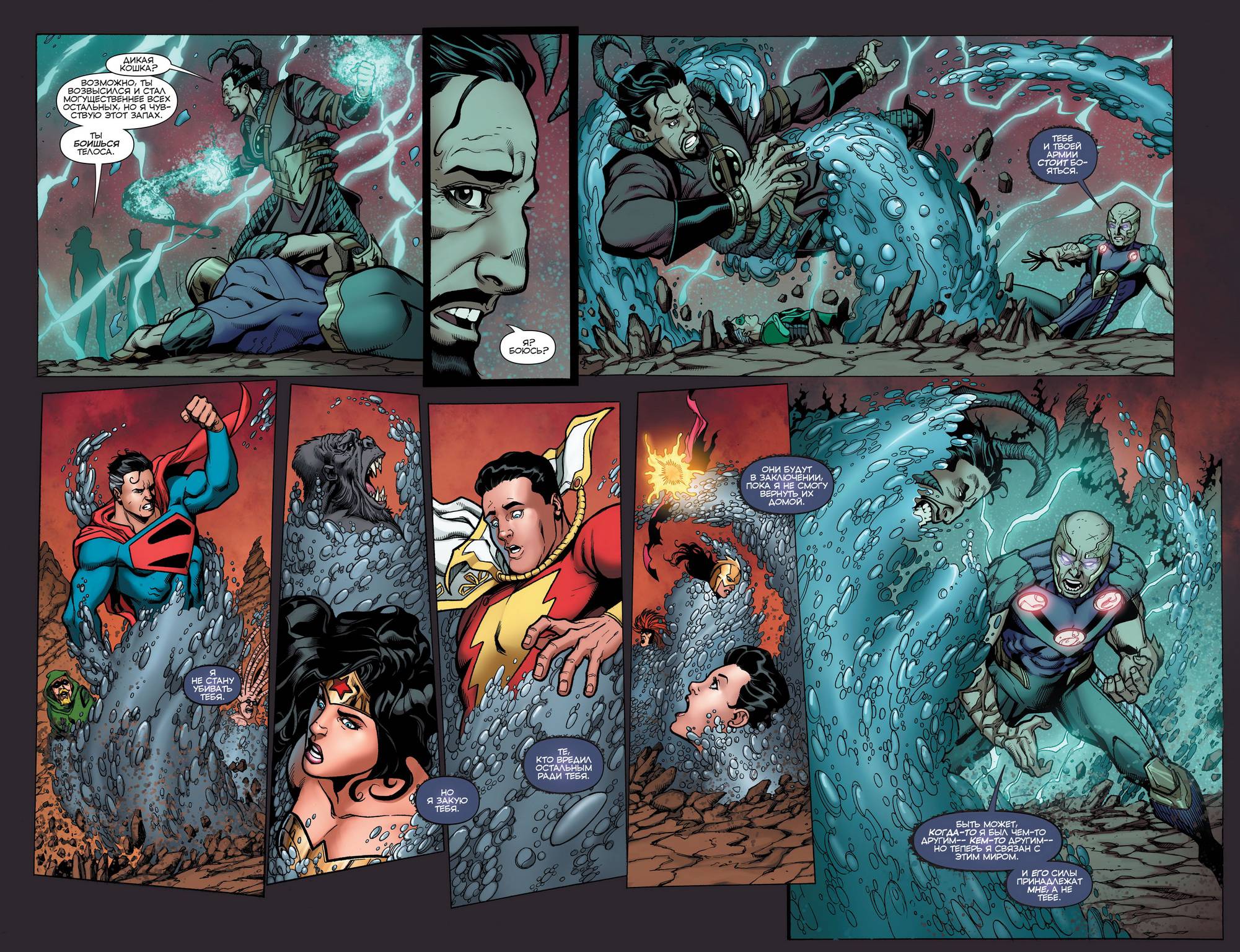 Конвергенция №7 онлайн