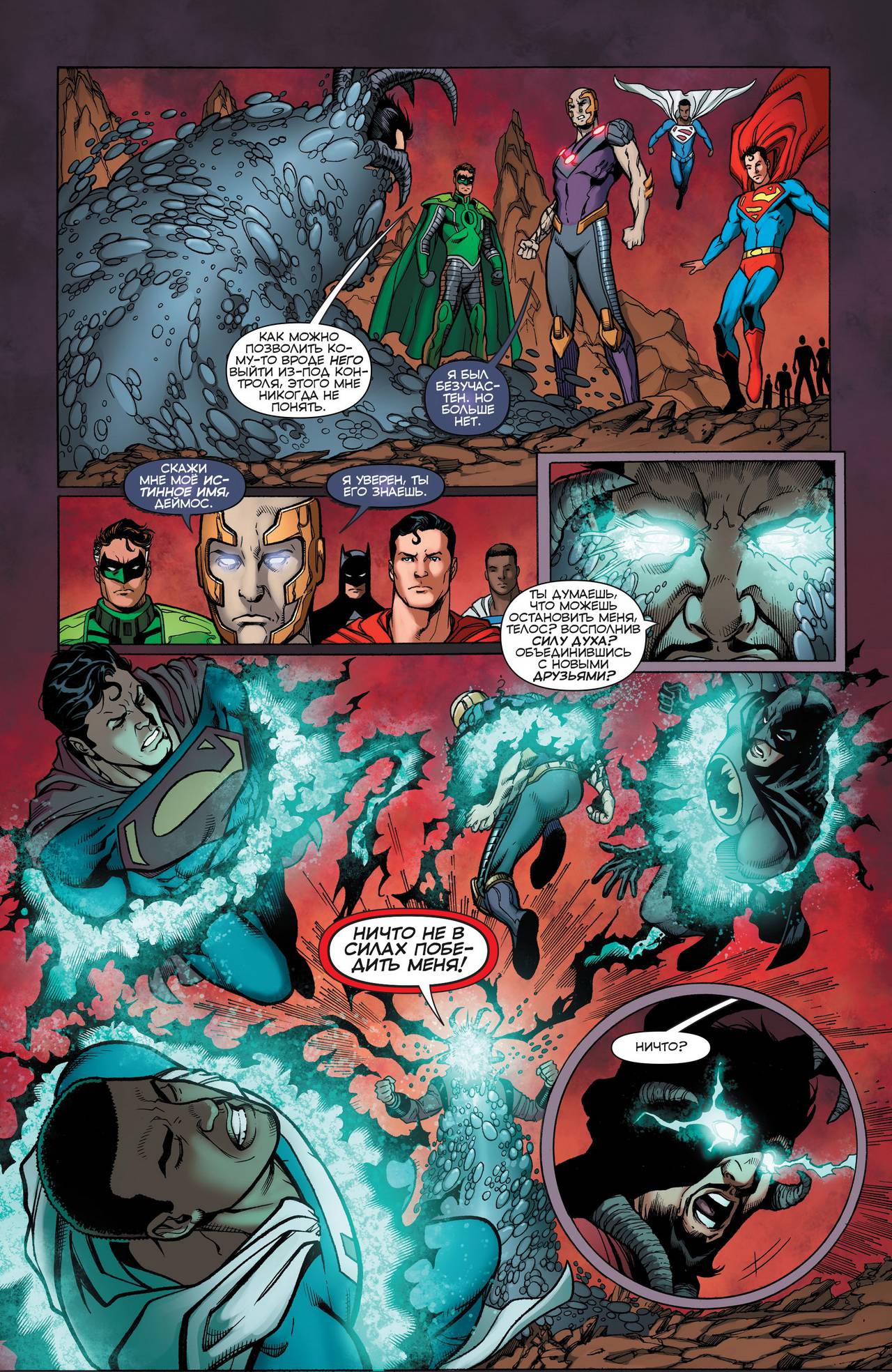 Конвергенция №7 онлайн