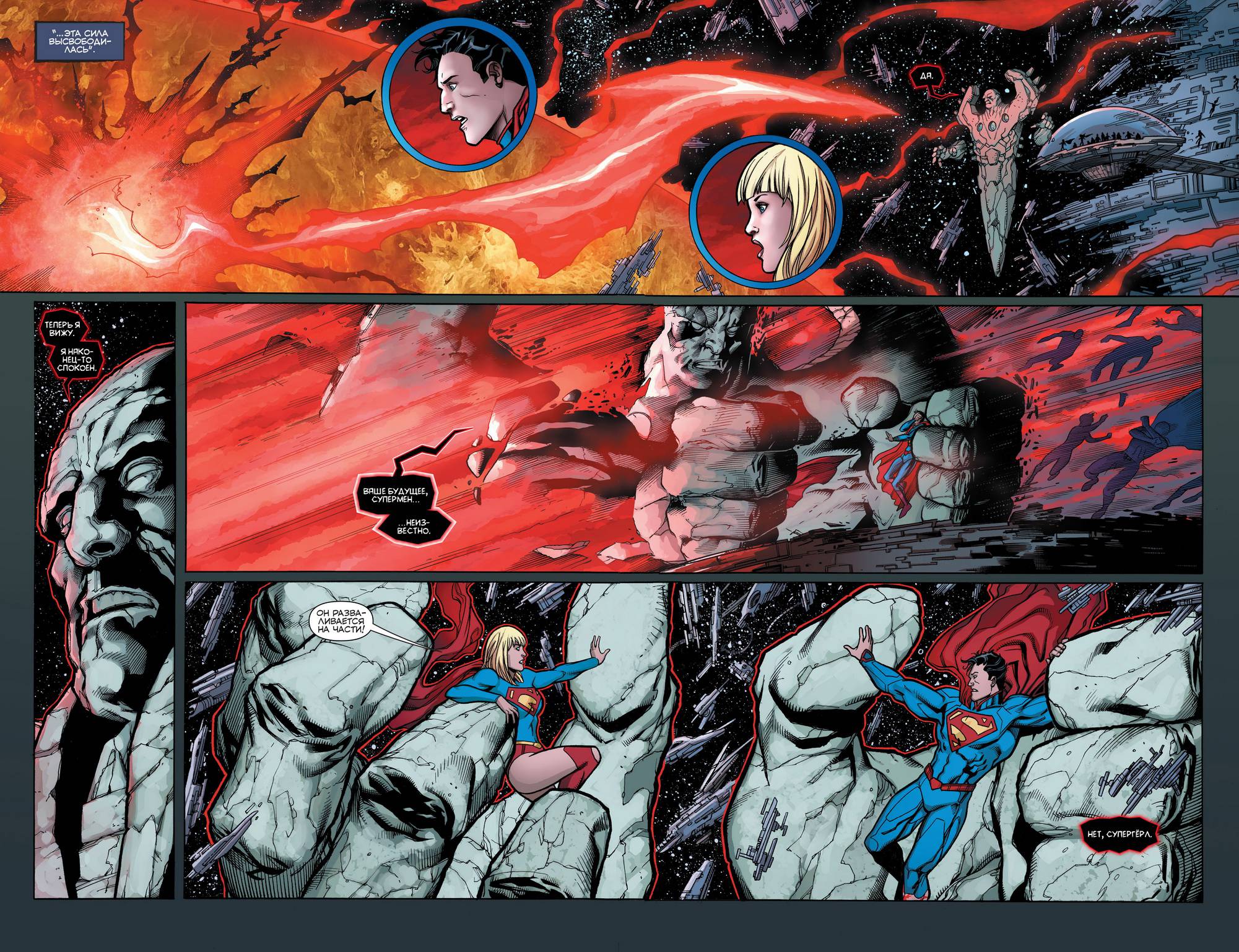 Конвергенция №7 онлайн