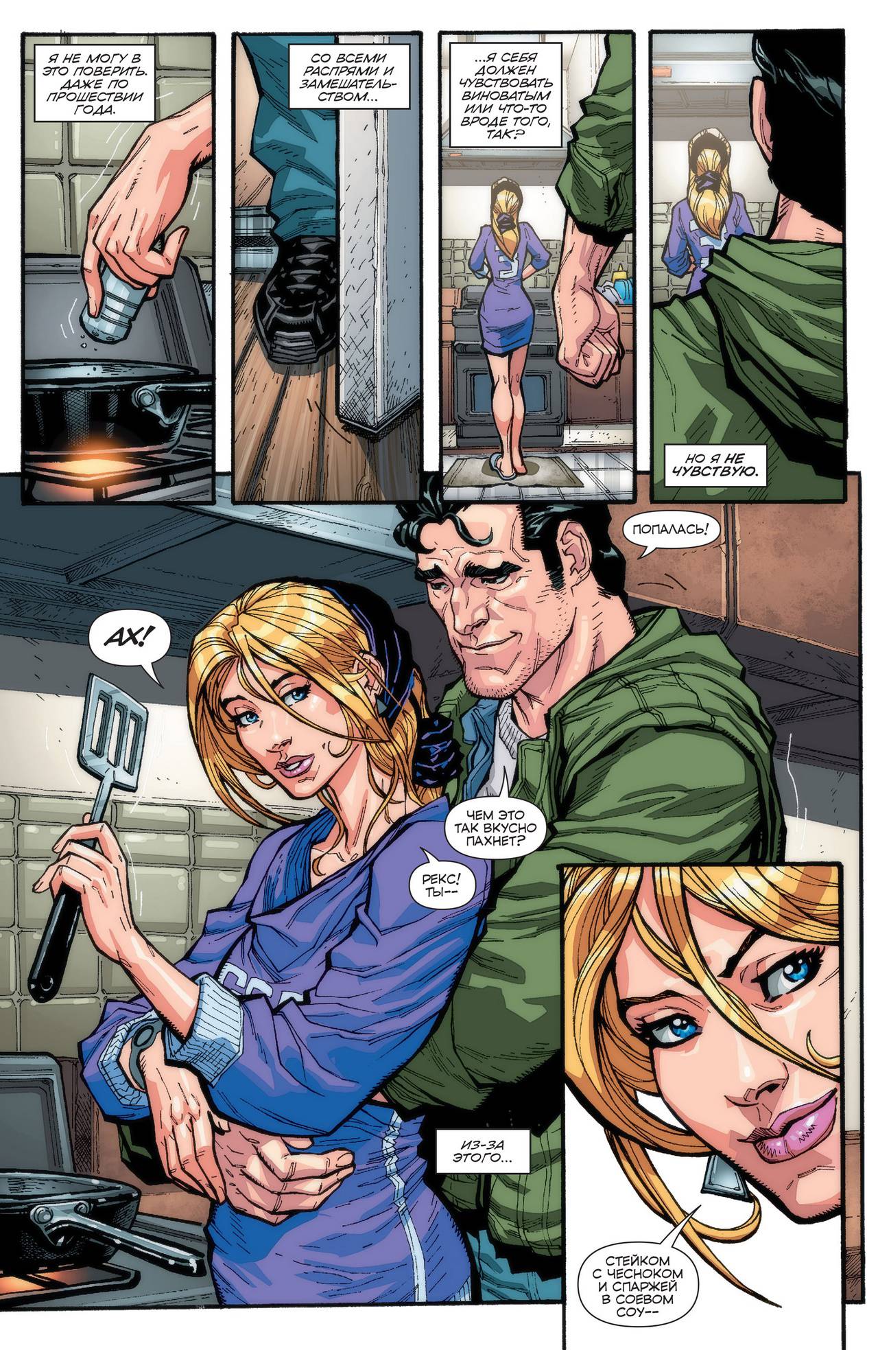 Конвергенция Бэтмен и Аутсайдеры №1 онлайн